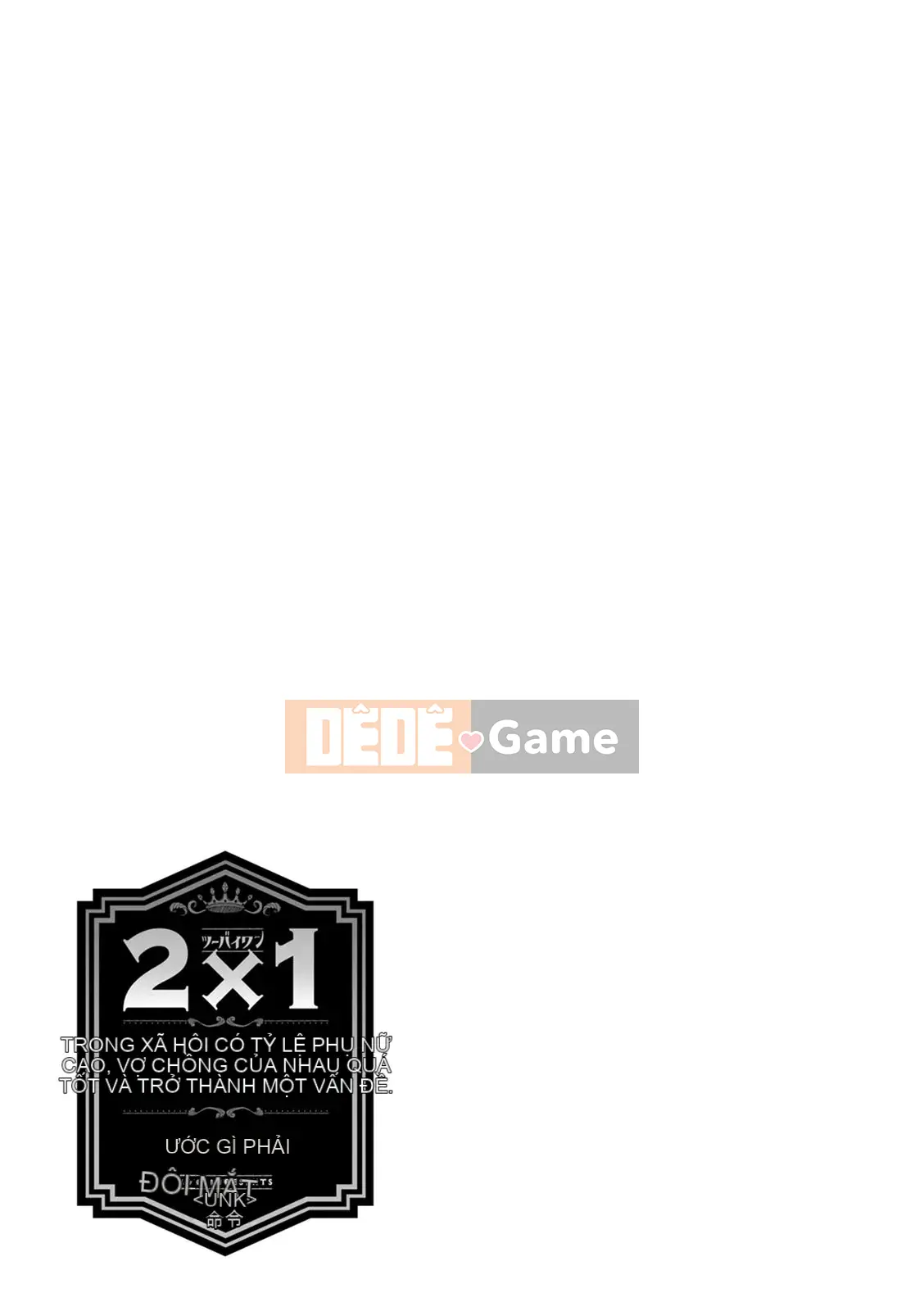 [Emua] 2×1 ~ Trong một xã hội có tỷ lệ phụ nữ cao, mối quan hệ giữa những người vợ quá tốt và nó trở thành một vấn đề ~ [Digital]