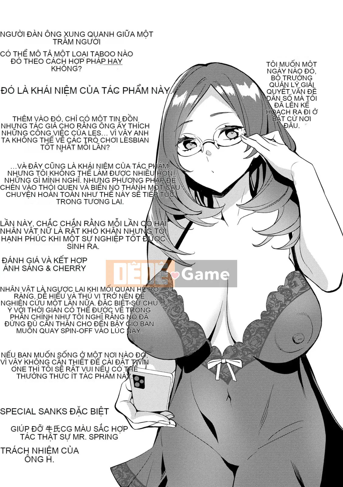 [Emua] 2×1 ~ Trong một xã hội có tỷ lệ phụ nữ cao, mối quan hệ giữa những người vợ quá tốt và nó trở thành một vấn đề ~ [Digital]