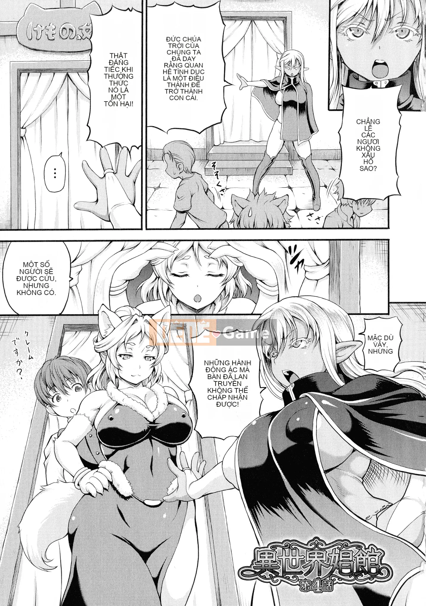 [Shiina Kazuki] Nhà thổ thế giới khác