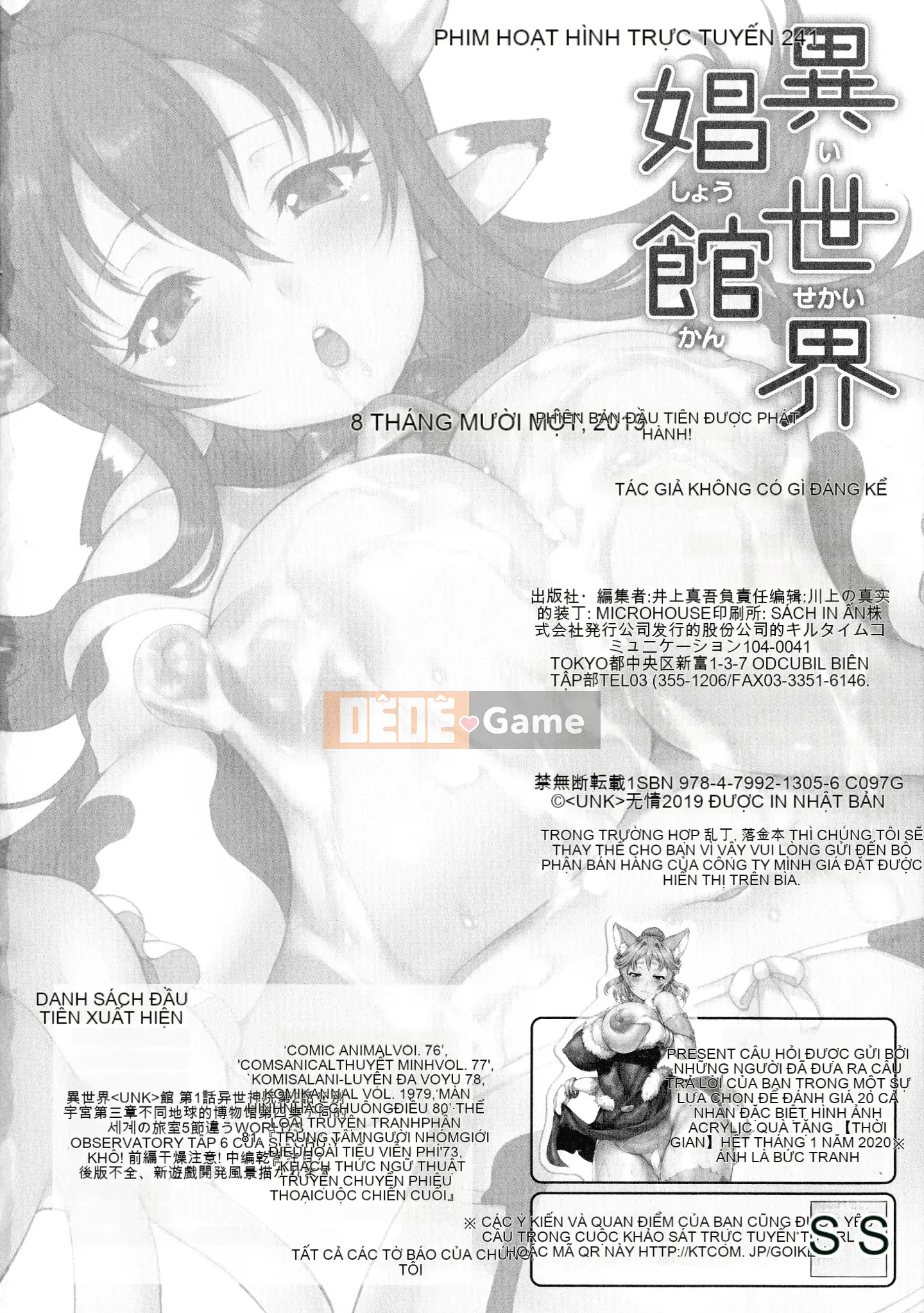 [Shiina Kazuki] Nhà thổ thế giới khác