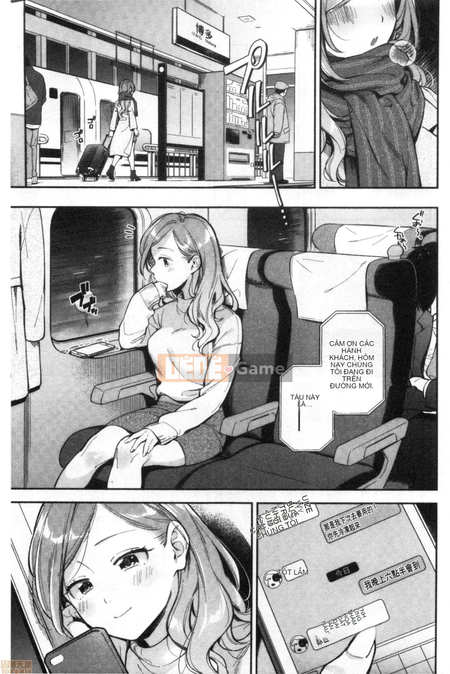 [Undomeo] Chào mừng trở lại [Tiếng Trung]