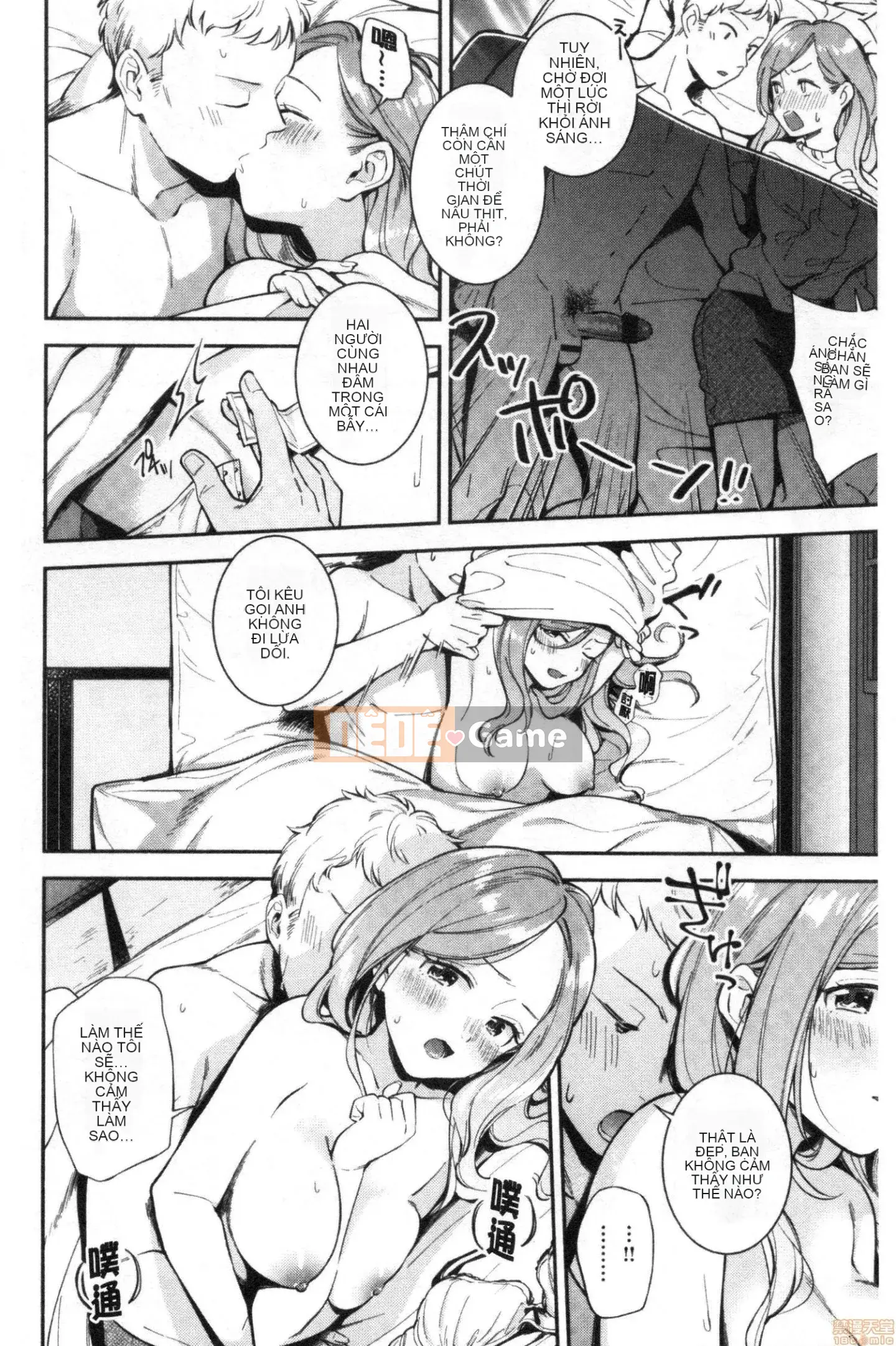 [Undomeo] Chào mừng trở lại [Tiếng Trung]