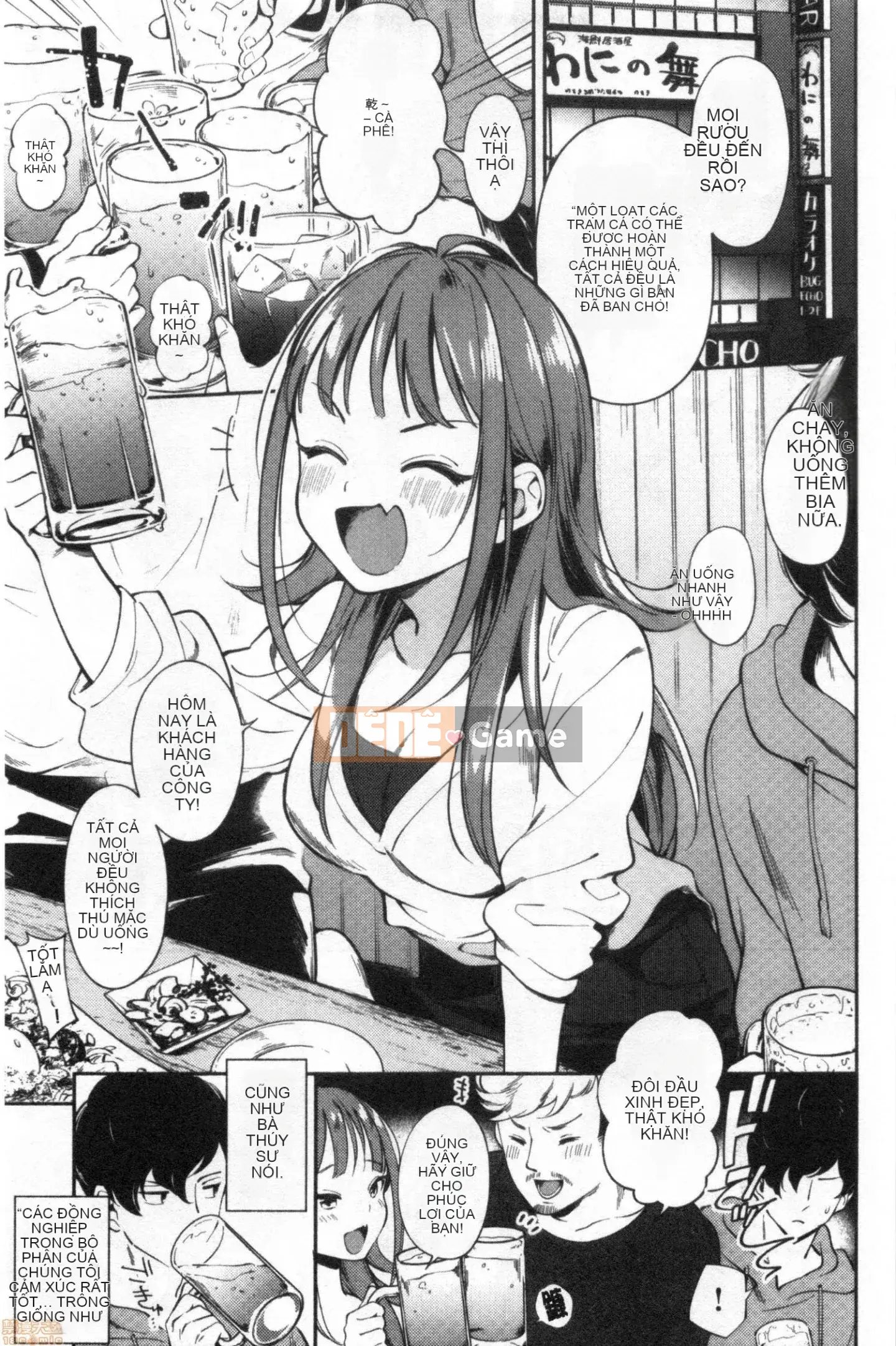 [Undomeo] Chào mừng trở lại [Tiếng Trung]