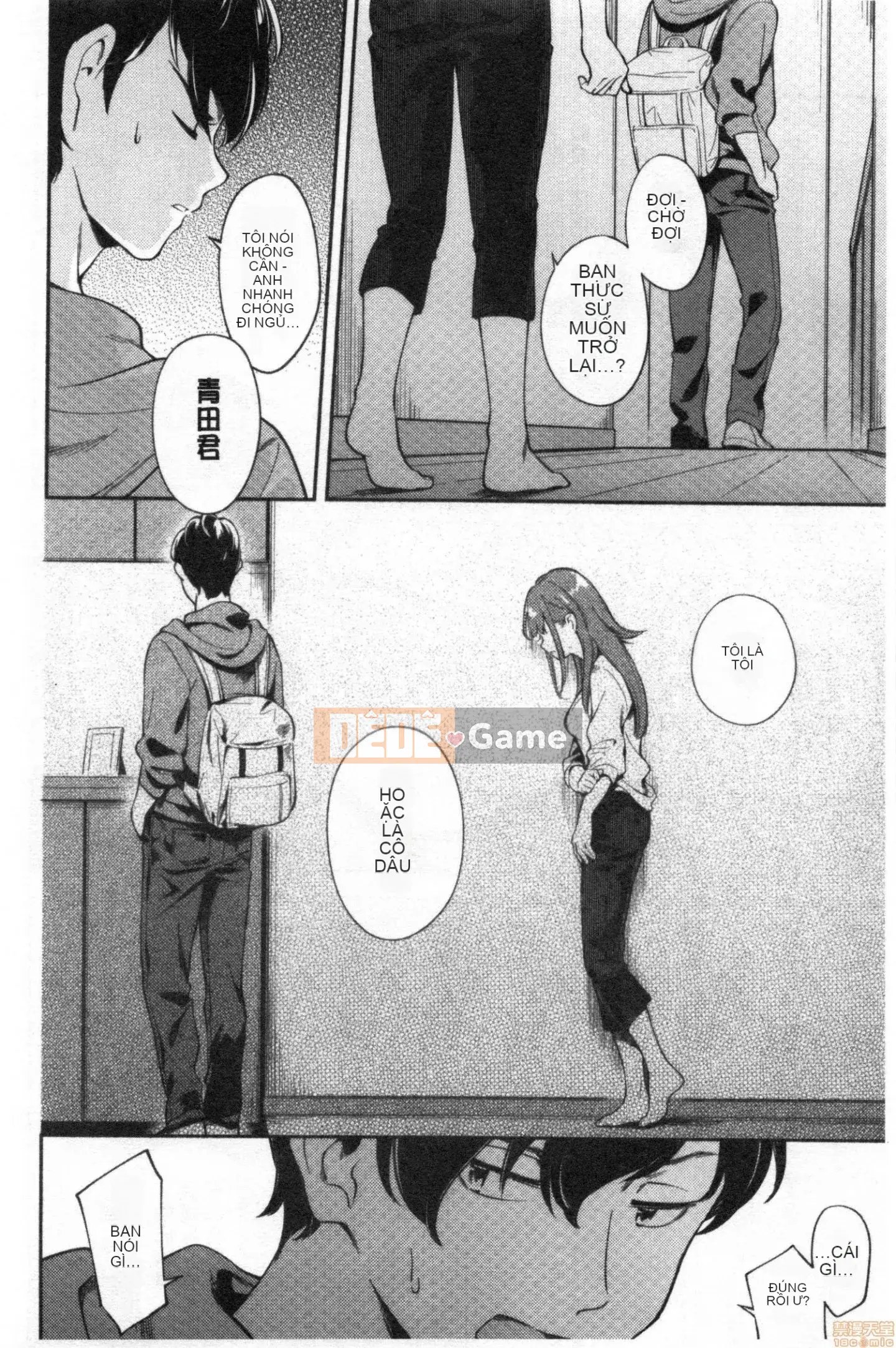 [Undomeo] Chào mừng trở lại [Tiếng Trung]