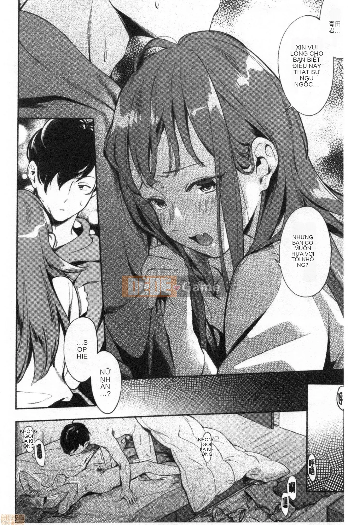 [Undomeo] Chào mừng trở lại [Tiếng Trung]