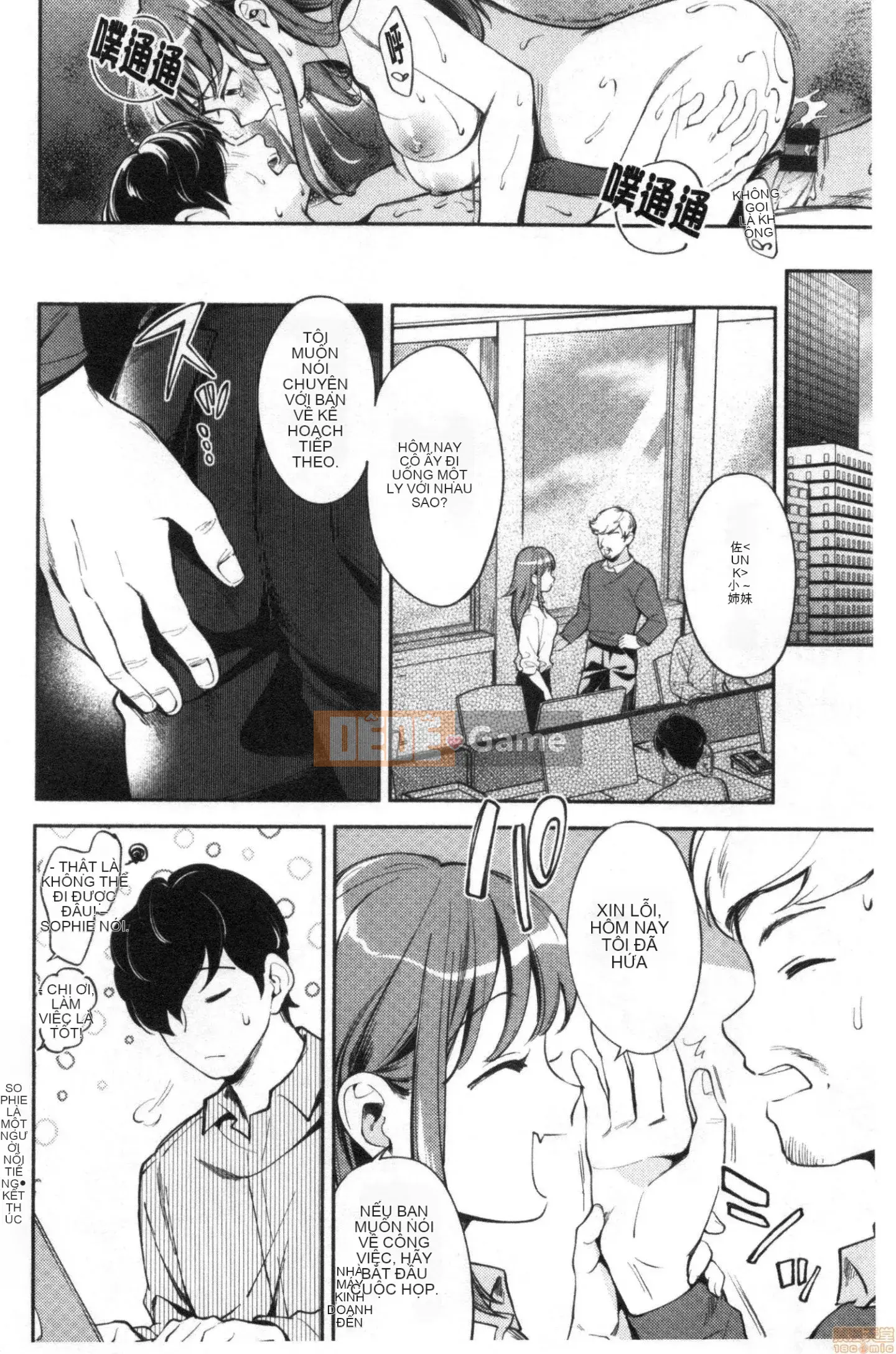 [Undomeo] Chào mừng trở lại [Tiếng Trung]