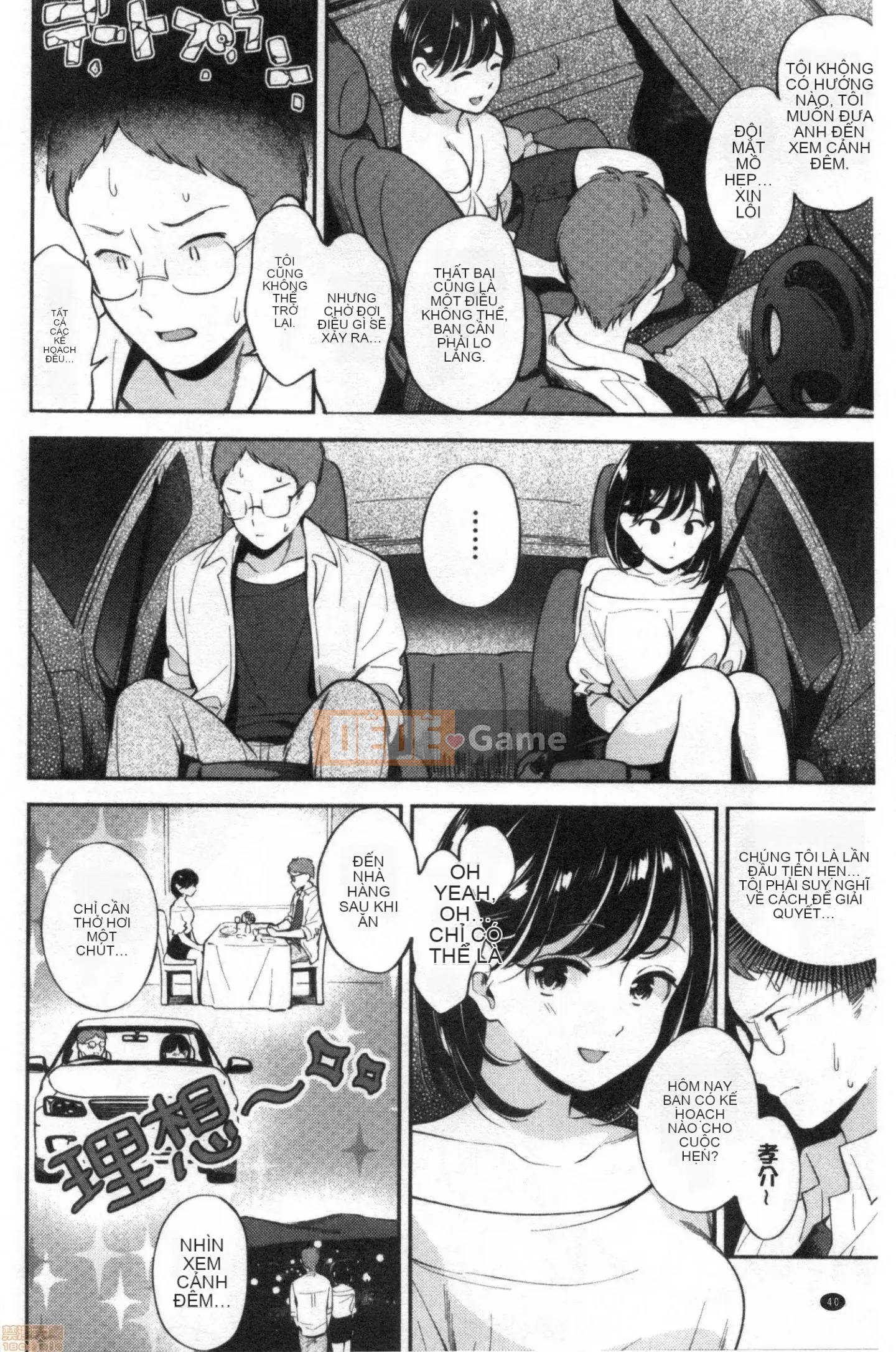 [Undomeo] Chào mừng trở lại [Tiếng Trung]