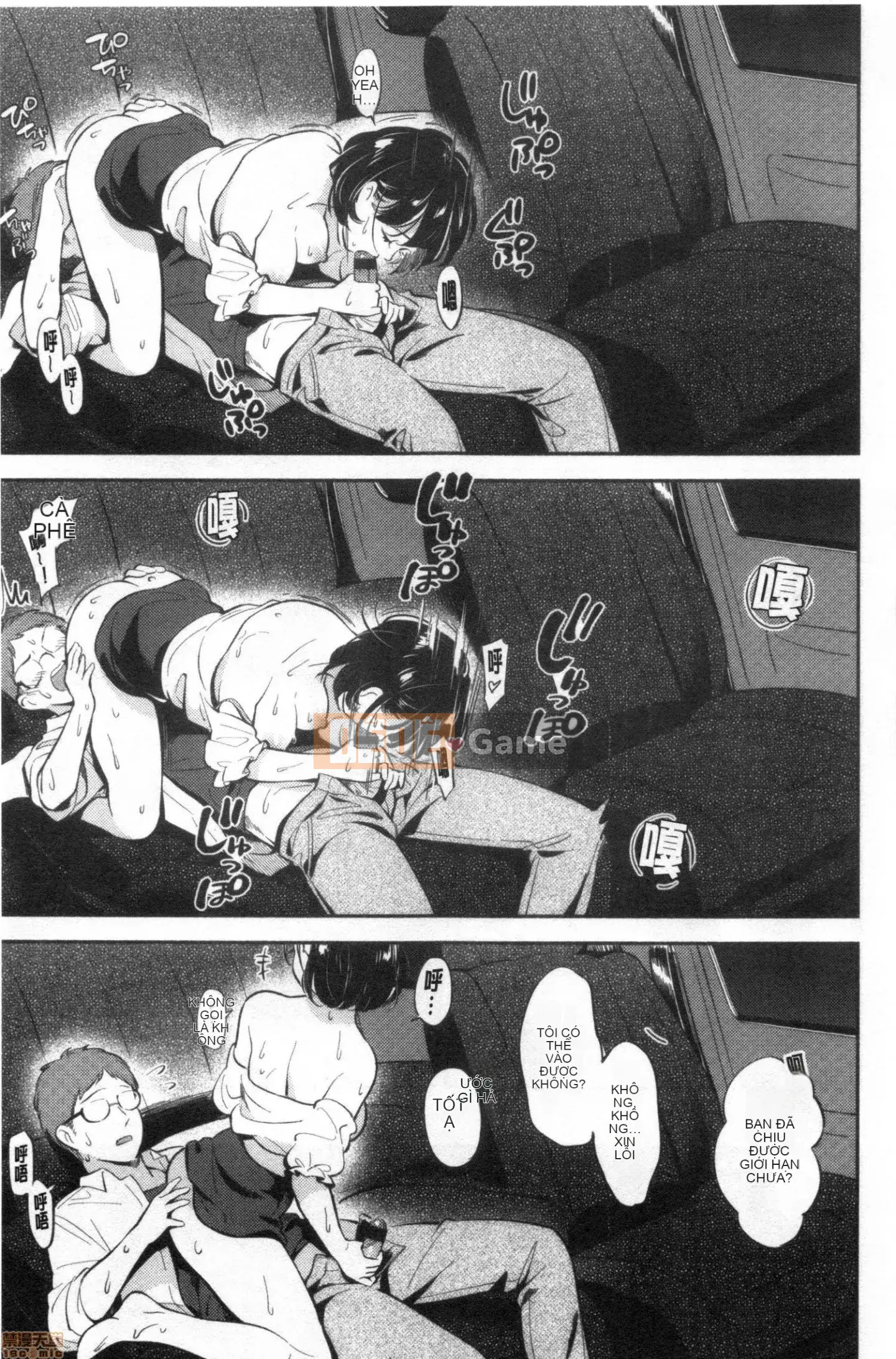 [Undomeo] Chào mừng trở lại [Tiếng Trung]