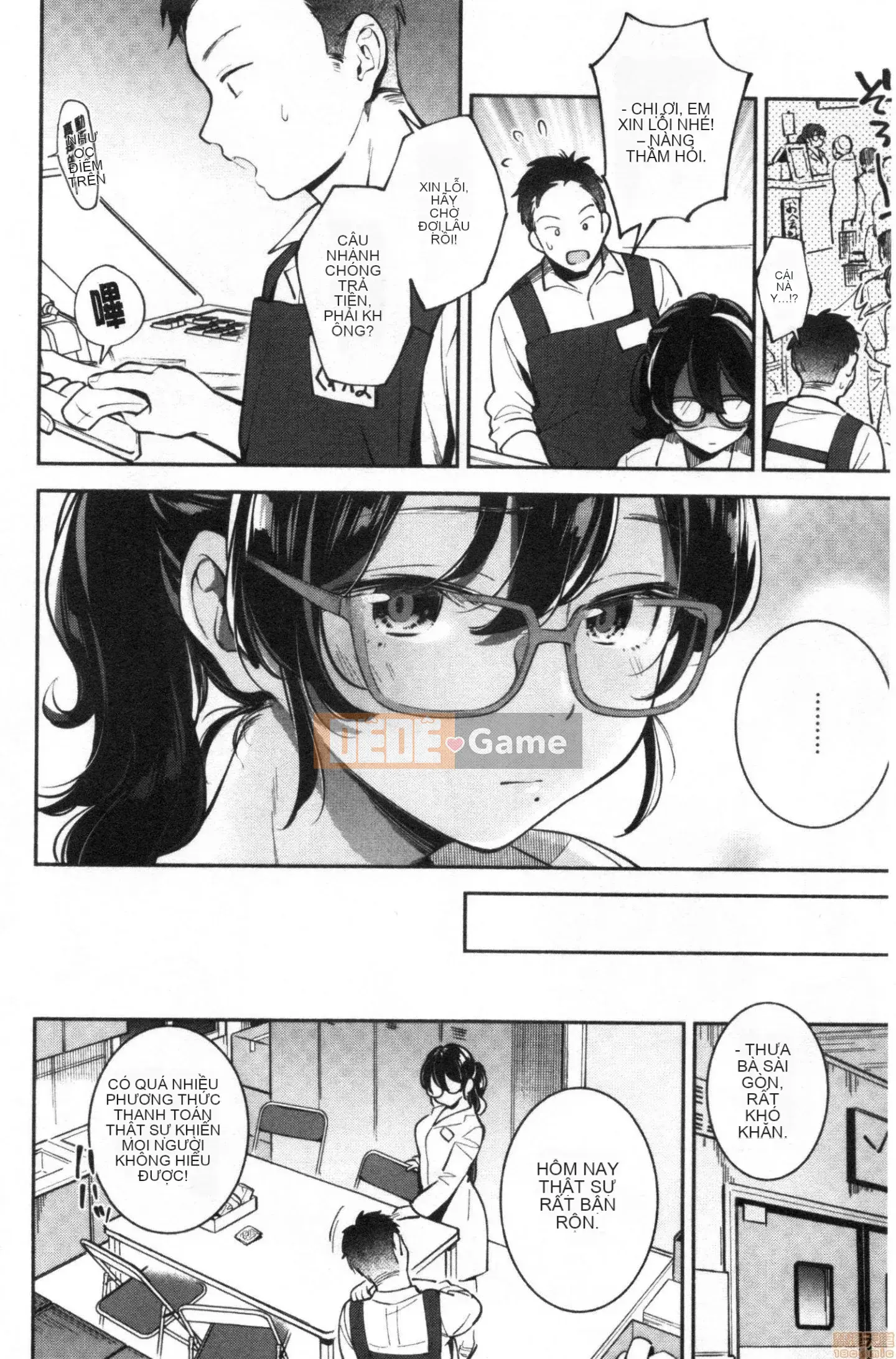 [Undomeo] Chào mừng trở lại [Tiếng Trung]