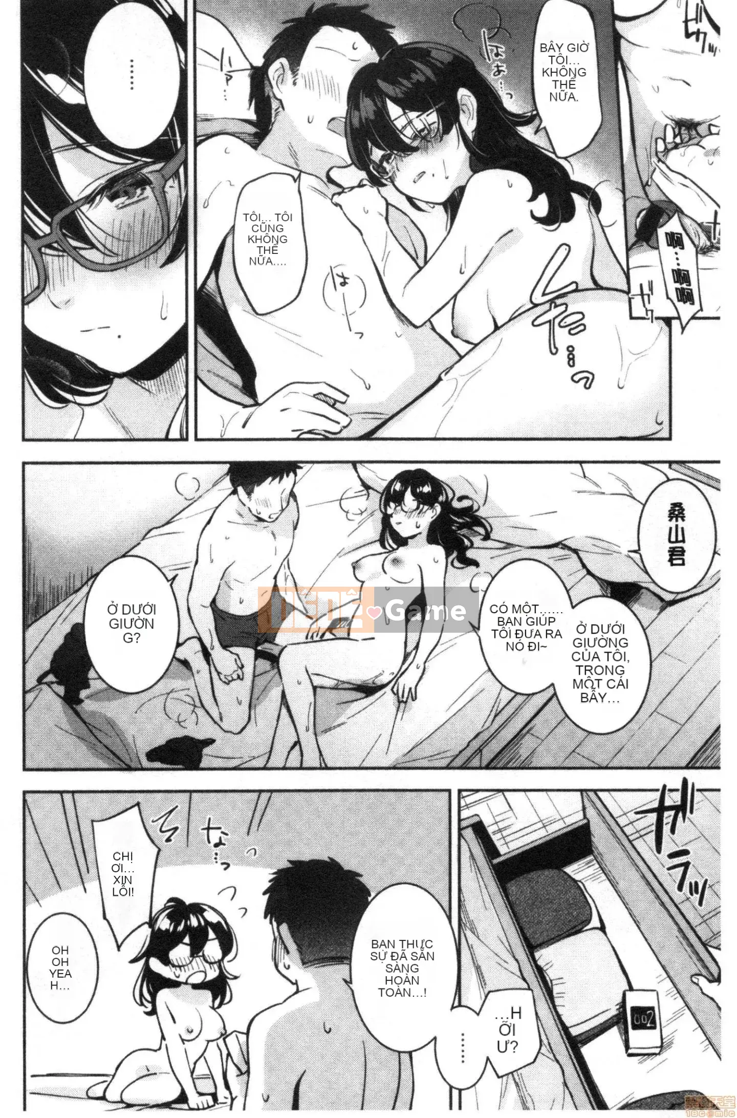 [Undomeo] Chào mừng trở lại [Tiếng Trung]