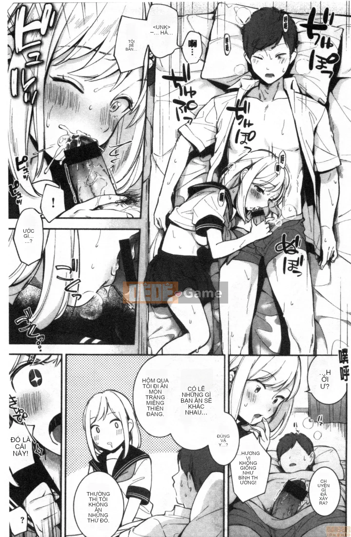 [Undomeo] Chào mừng trở lại [Tiếng Trung]