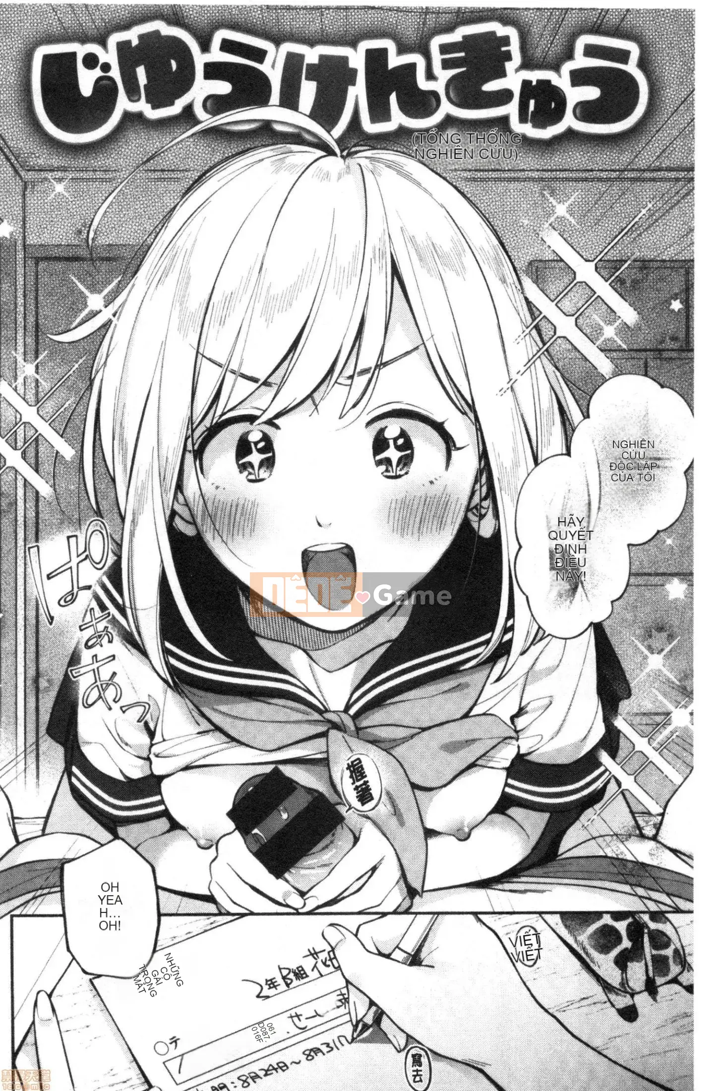 [Undomeo] Chào mừng trở lại [Tiếng Trung]