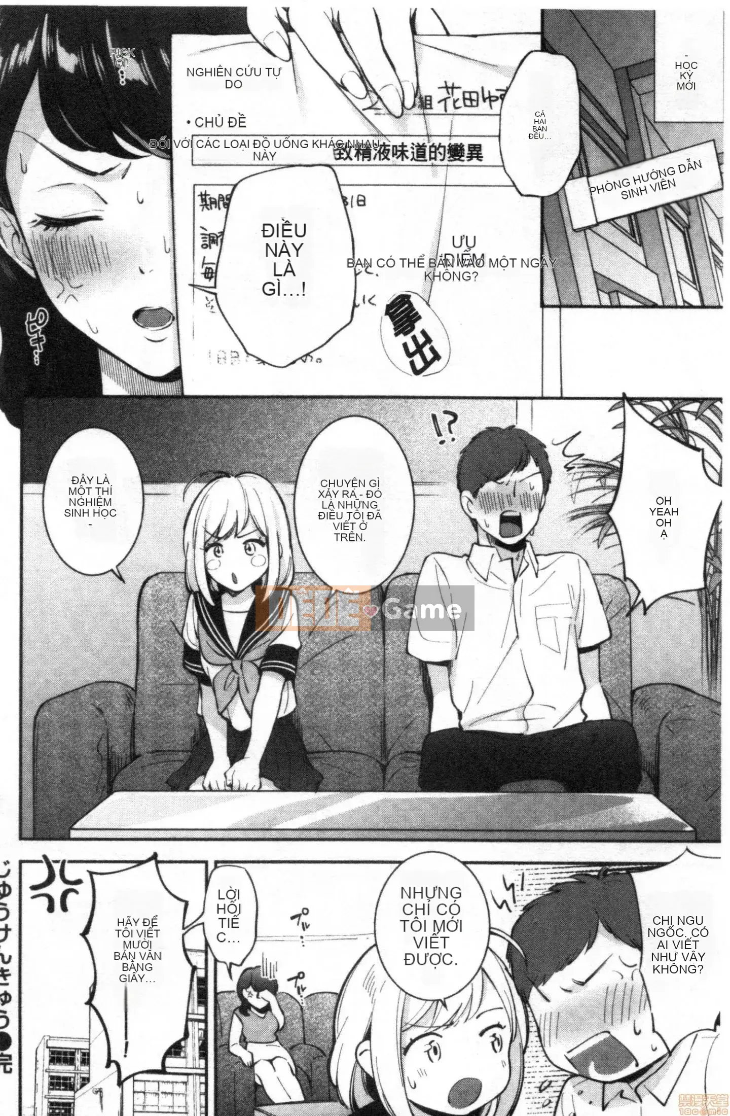 [Undomeo] Chào mừng trở lại [Tiếng Trung]