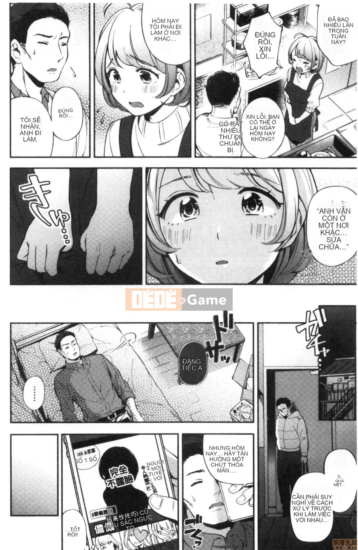 [Undomeo] Chào mừng trở lại [Tiếng Trung]