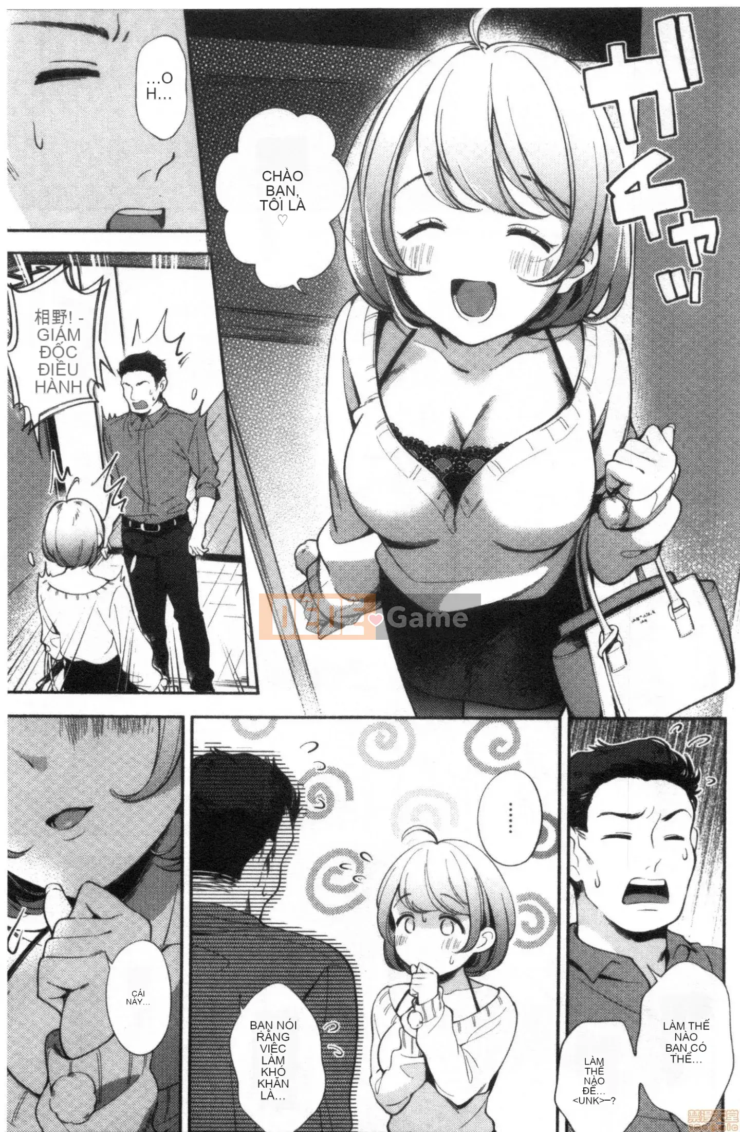 [Undomeo] Chào mừng trở lại [Tiếng Trung]