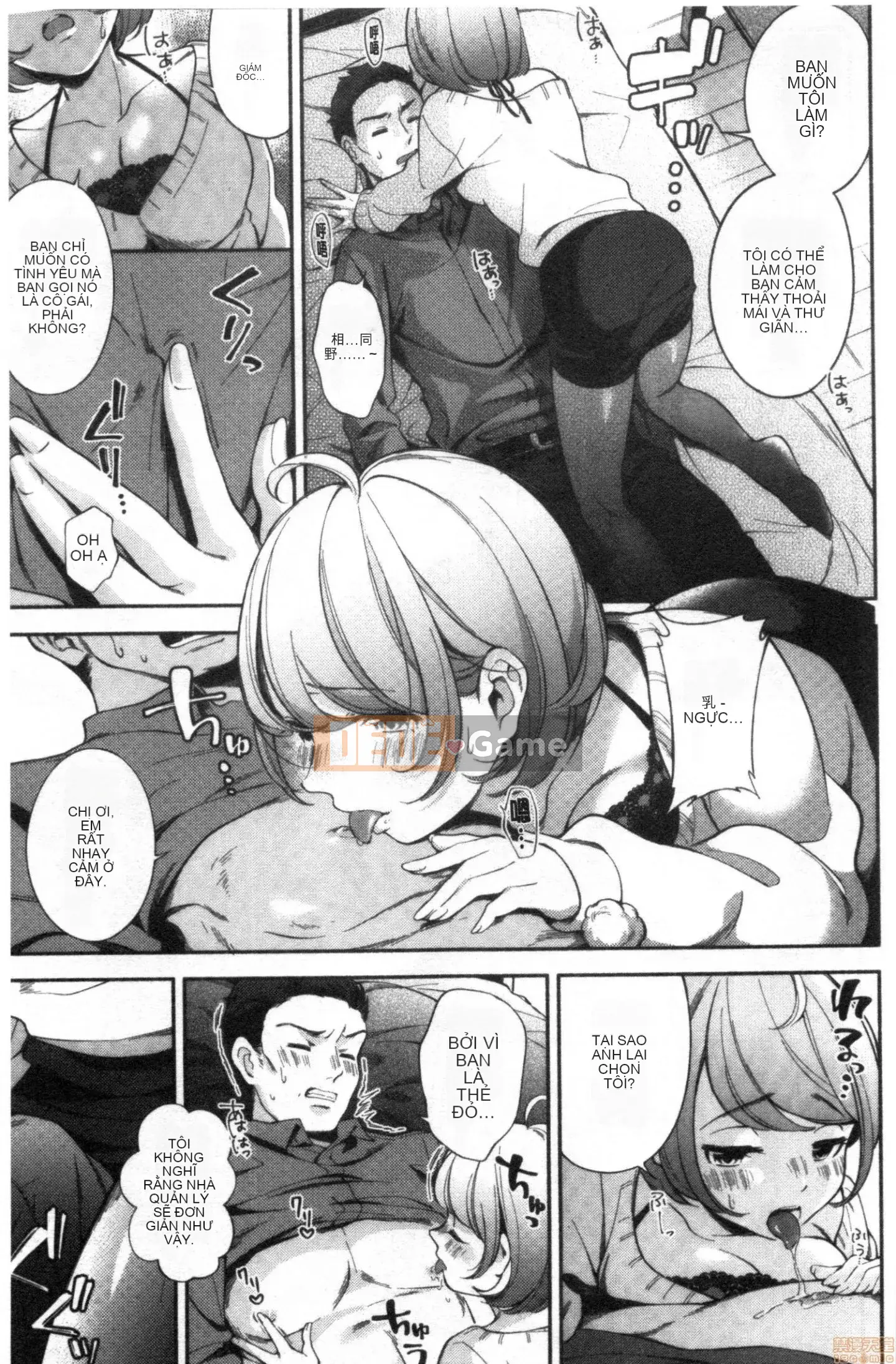 [Undomeo] Chào mừng trở lại [Tiếng Trung]