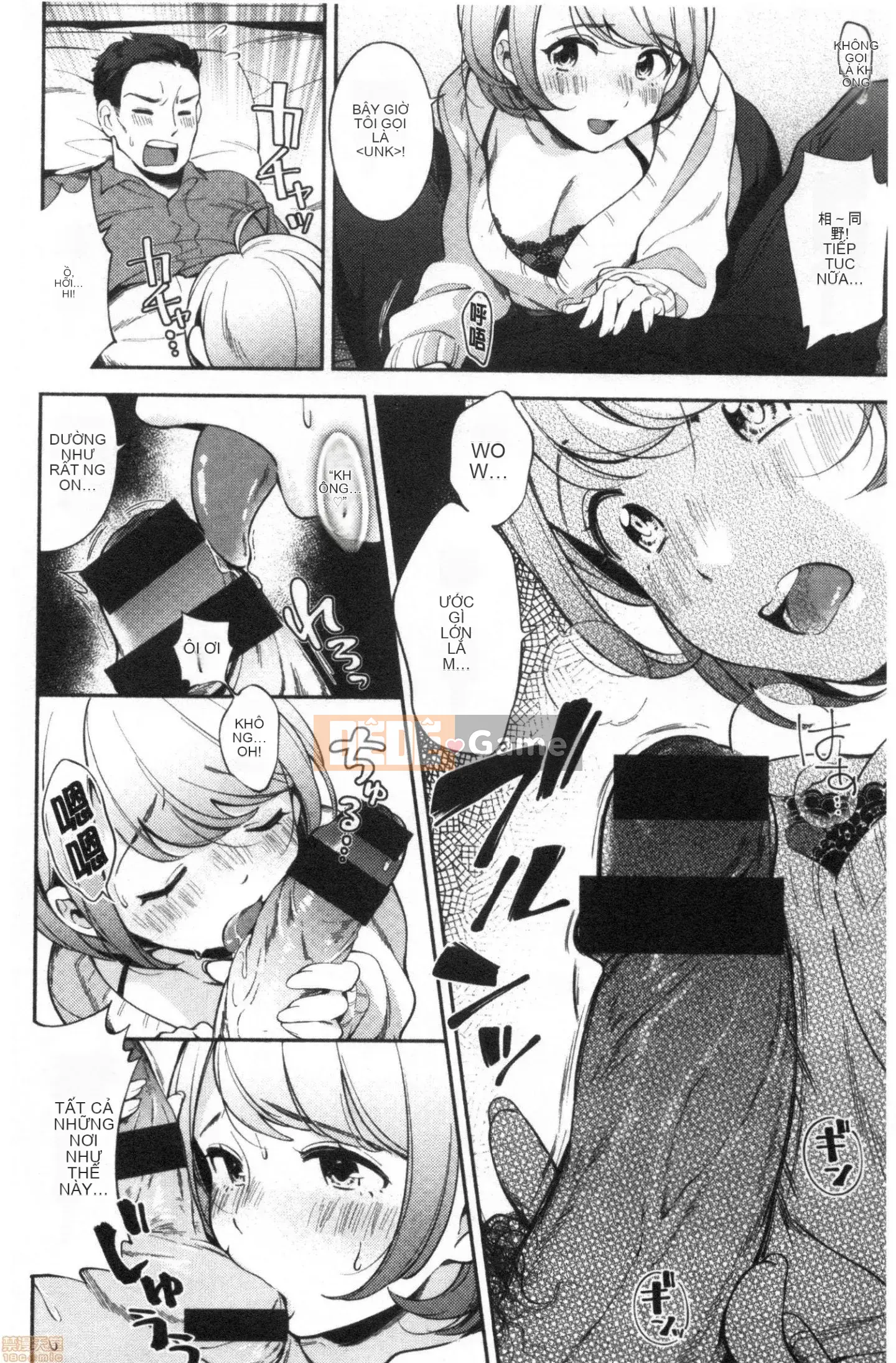 [Undomeo] Chào mừng trở lại [Tiếng Trung]