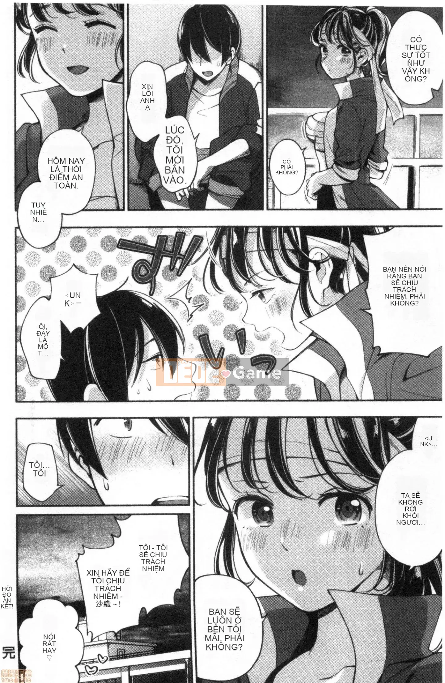 [Undomeo] Chào mừng trở lại [Tiếng Trung]