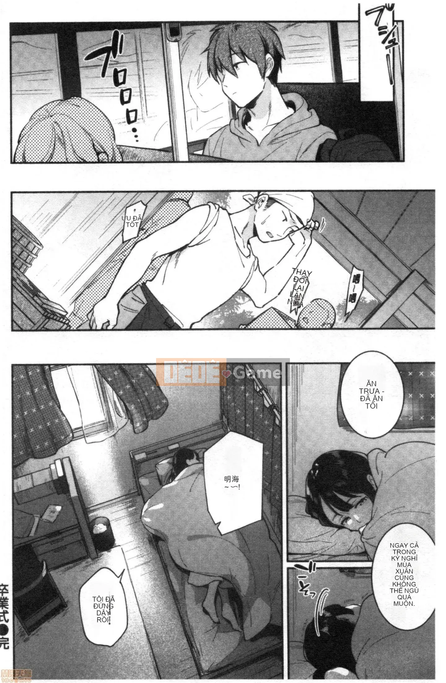 [Undomeo] Chào mừng trở lại [Tiếng Trung]