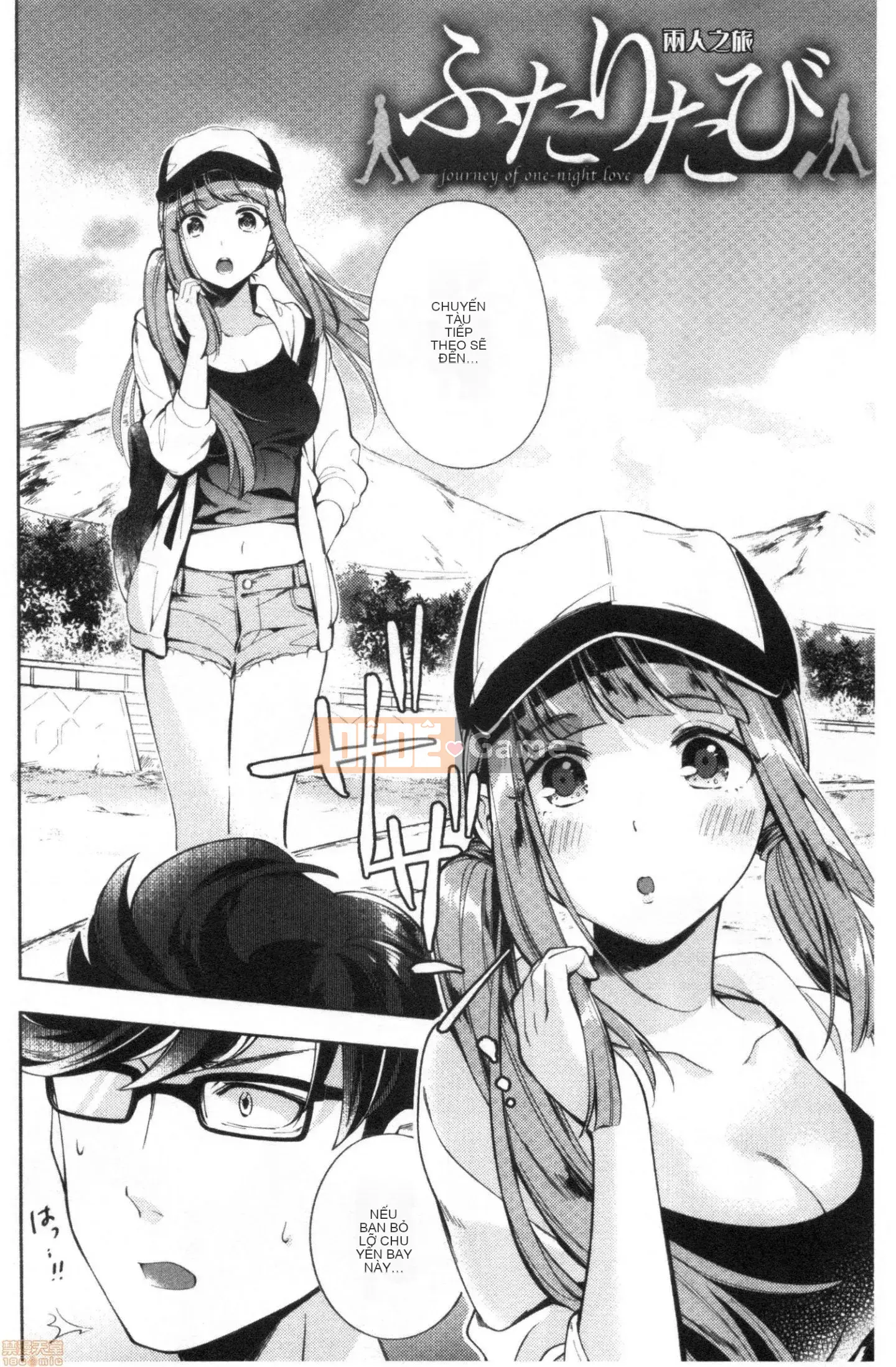 [Undomeo] Chào mừng trở lại [Tiếng Trung]