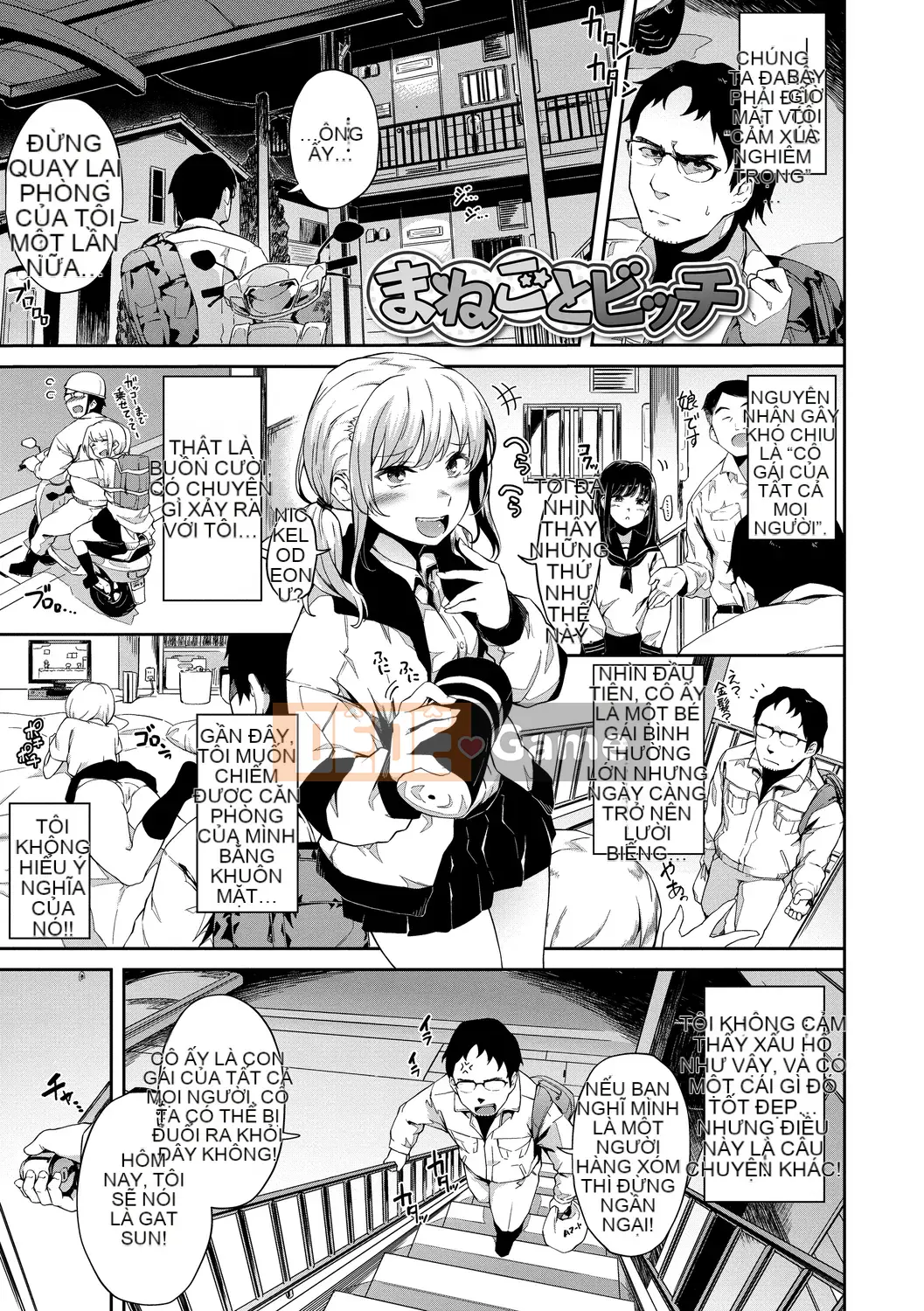 [Soramame-san] Kokodokudoku [Phiên bản đặc biệt] [Kỹ thuật số]