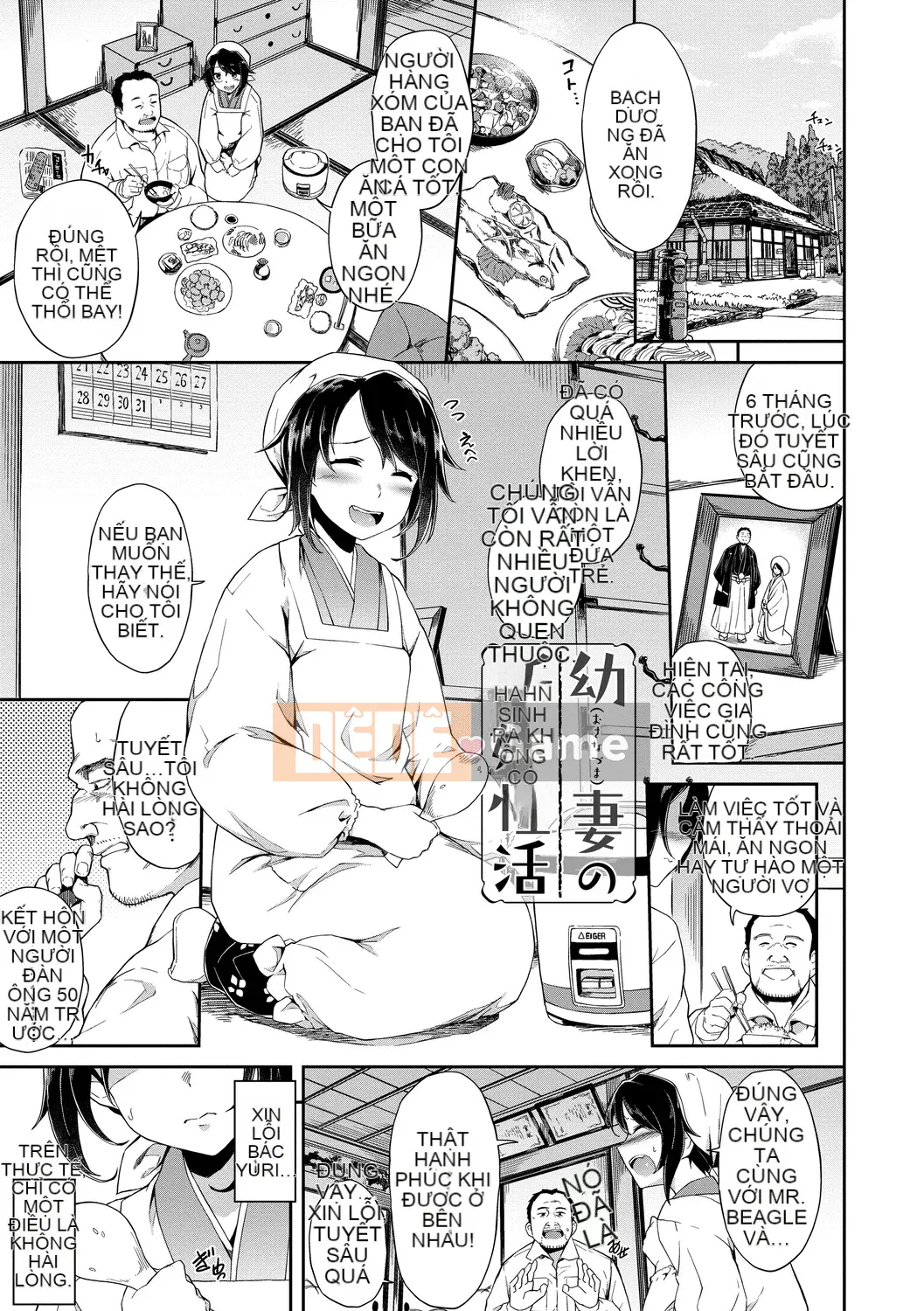 [Soramame-san] Kokodokudoku [Phiên bản đặc biệt] [Kỹ thuật số]