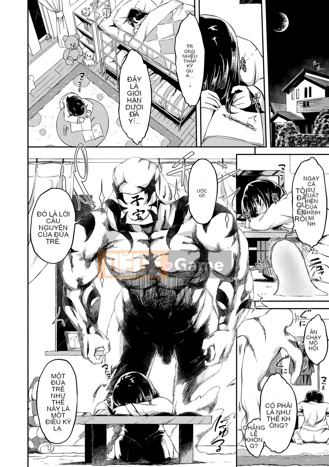 [Soramame-san] Kokodokudoku [Phiên bản đặc biệt] [Kỹ thuật số]