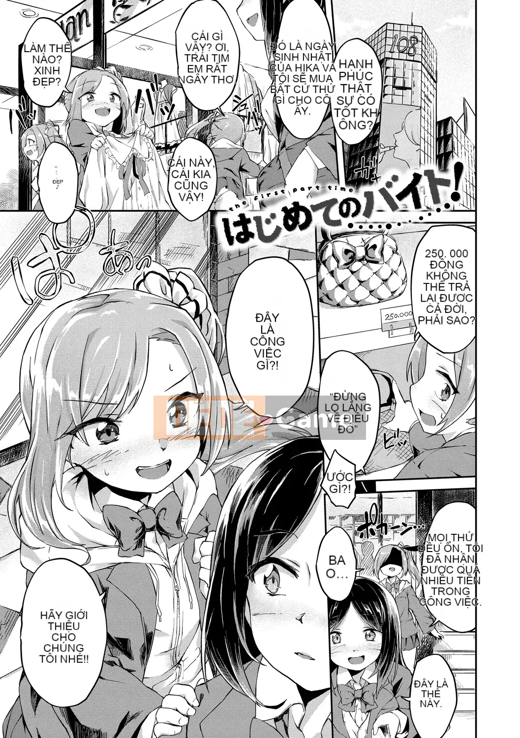 [Soramame-san] Kokodokudoku [Phiên bản đặc biệt] [Kỹ thuật số]