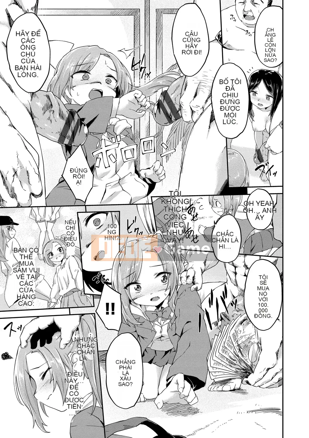 [Soramame-san] Kokodokudoku [Phiên bản đặc biệt] [Kỹ thuật số]