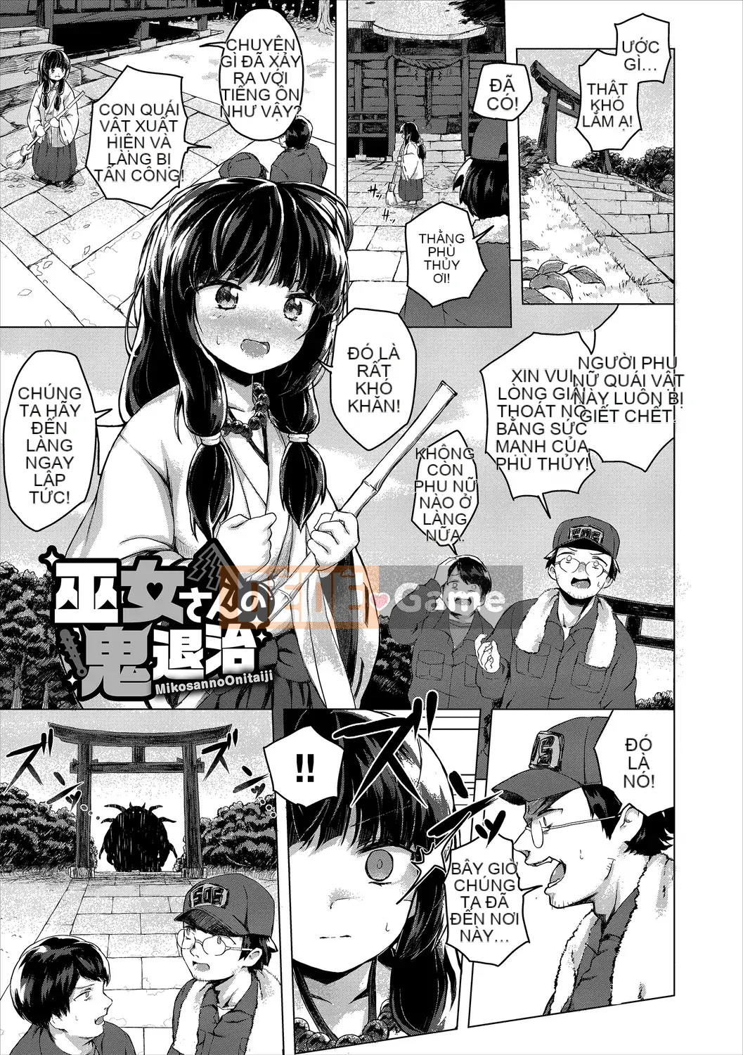 [Soramame-san] Kokodokudoku [Phiên bản đặc biệt] [Kỹ thuật số]