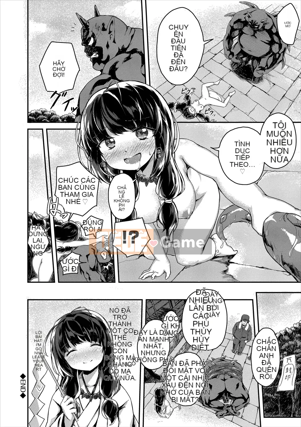 [Soramame-san] Kokodokudoku [Phiên bản đặc biệt] [Kỹ thuật số]