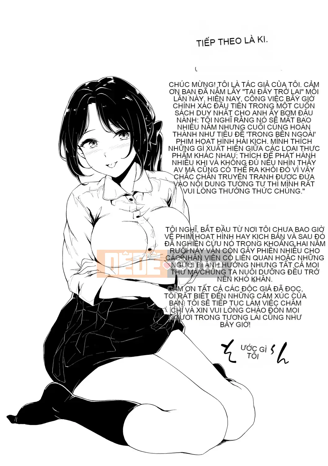 [Soramame-san] Kokodokudoku [Phiên bản đặc biệt] [Kỹ thuật số]