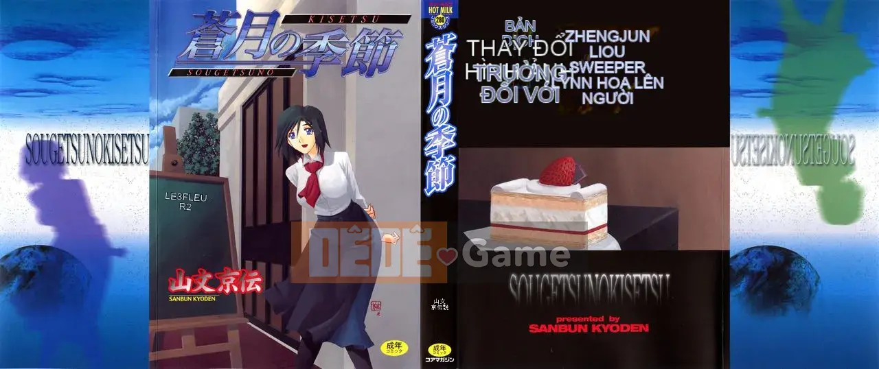 [Sanbun Kyoden] Season of Blue Moon [bản tiếng Trung]-[Sanbun Kyoden] Sougetsu no Kisetsu [bản tiếng Trung]