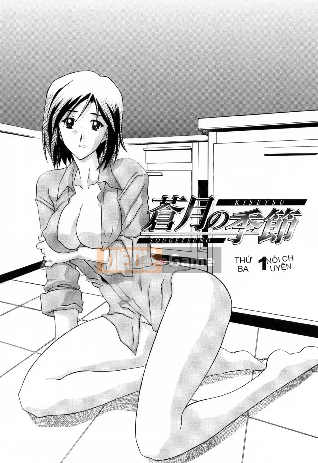 [Sanbun Kyoden] Season of Blue Moon [bản tiếng Trung]-[Sanbun Kyoden] Sougetsu no Kisetsu [bản tiếng Trung]