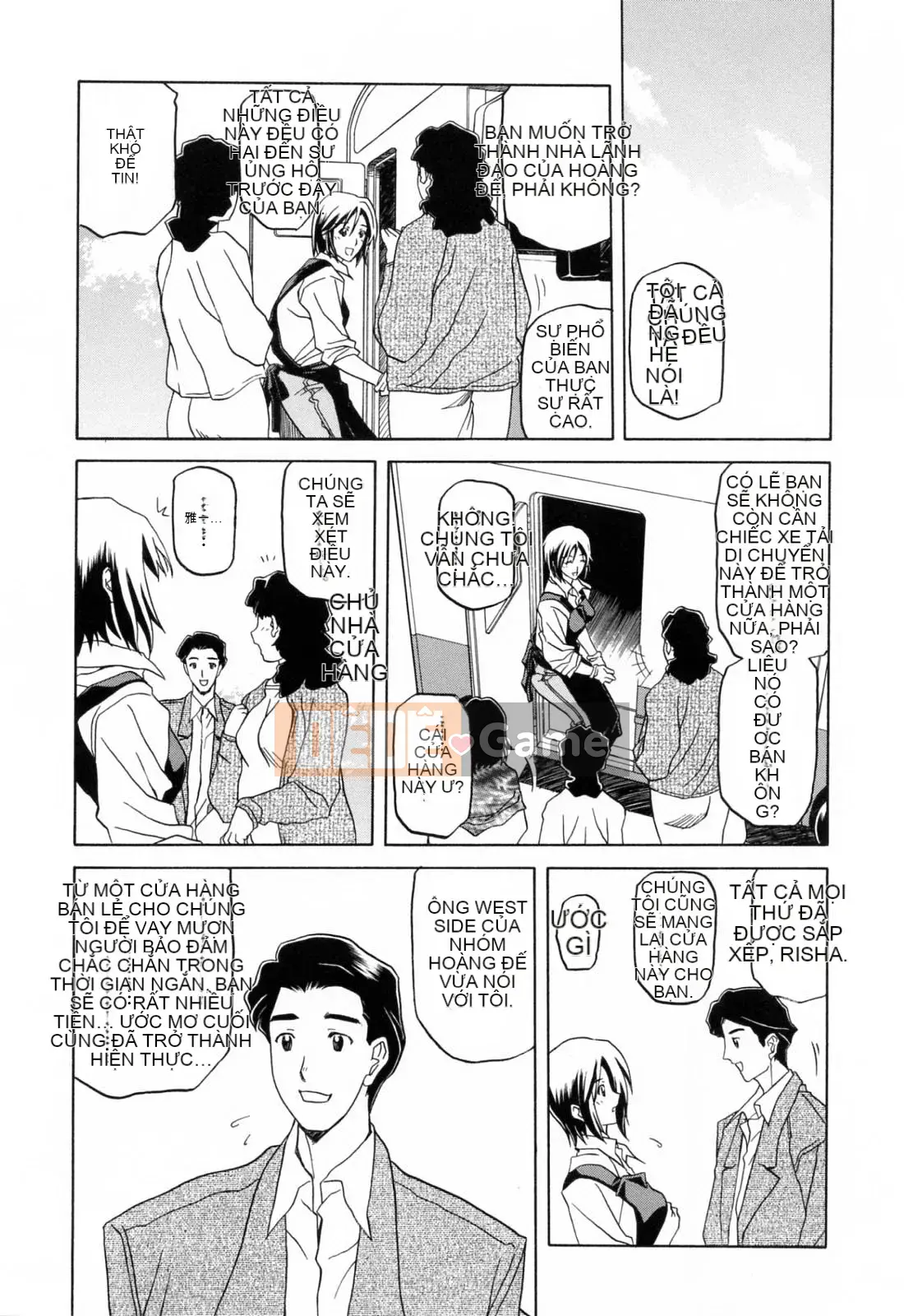 [Sanbun Kyoden] Season of Blue Moon [bản tiếng Trung]-[Sanbun Kyoden] Sougetsu no Kisetsu [bản tiếng Trung]