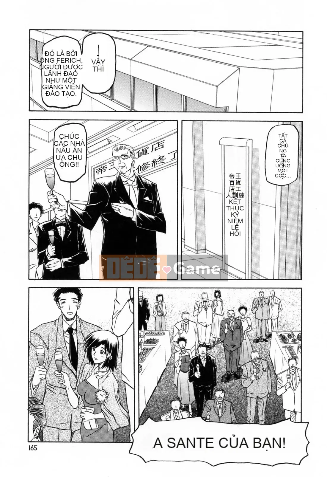 [Sanbun Kyoden] Season of Blue Moon [bản tiếng Trung]-[Sanbun Kyoden] Sougetsu no Kisetsu [bản tiếng Trung]