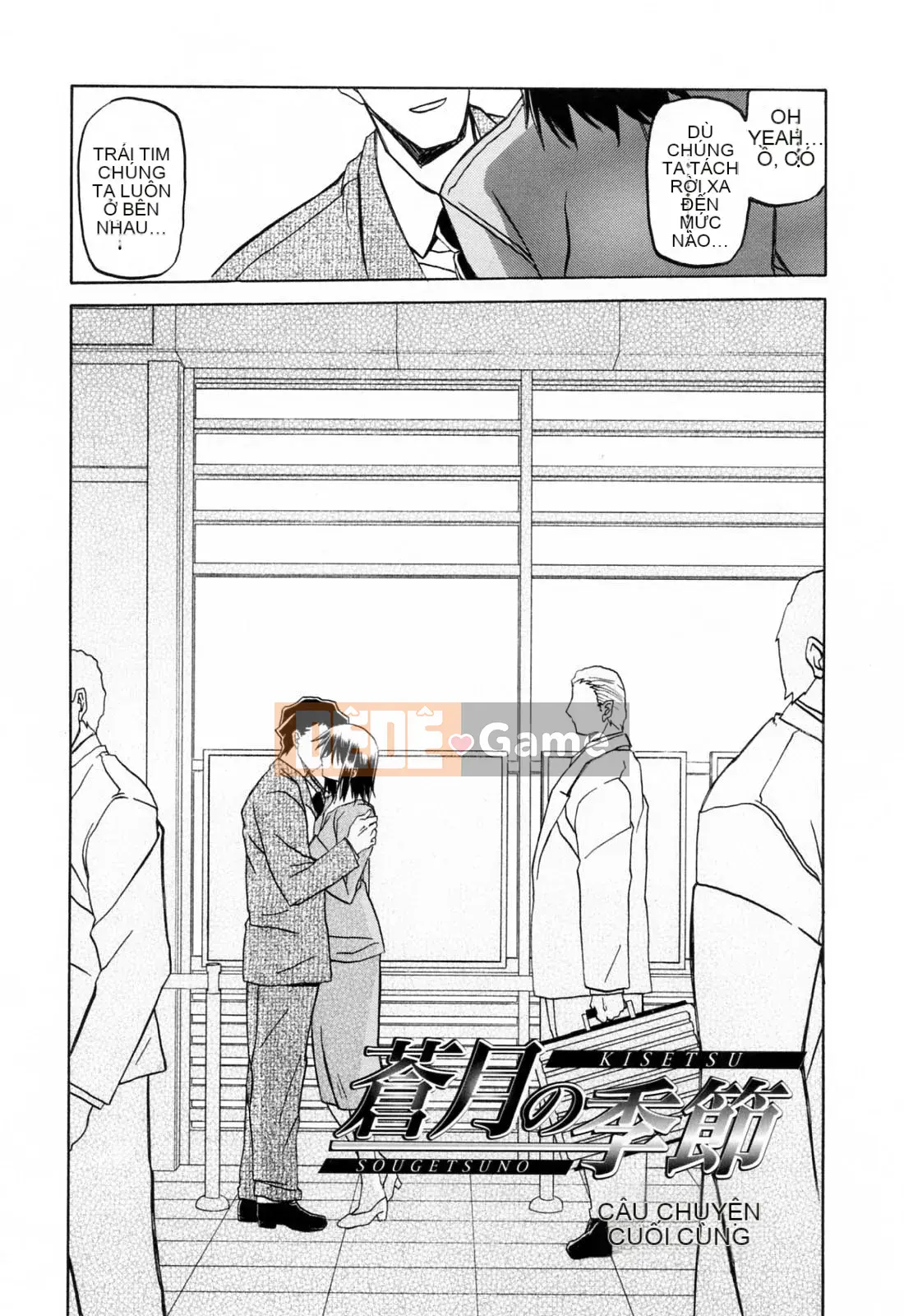 [Sanbun Kyoden] Season of Blue Moon [bản tiếng Trung]-[Sanbun Kyoden] Sougetsu no Kisetsu [bản tiếng Trung]