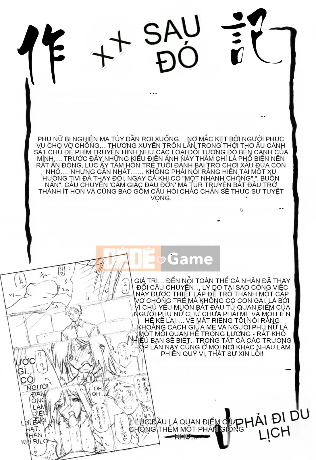 [Sanbun Kyoden] Season of Blue Moon [bản tiếng Trung]-[Sanbun Kyoden] Sougetsu no Kisetsu [bản tiếng Trung]