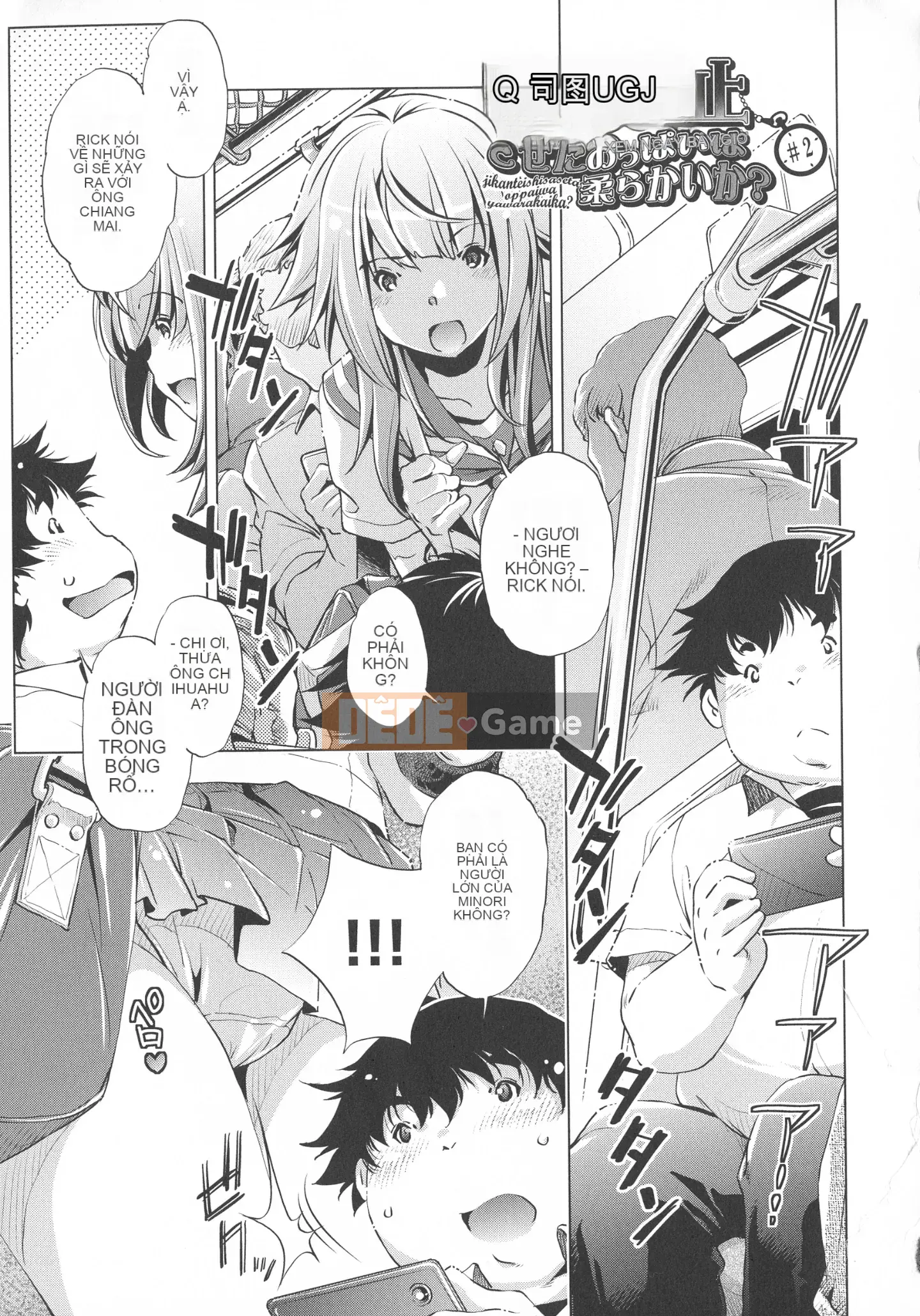 [Ootori Ryuji] Thời gian ngừng trôi!