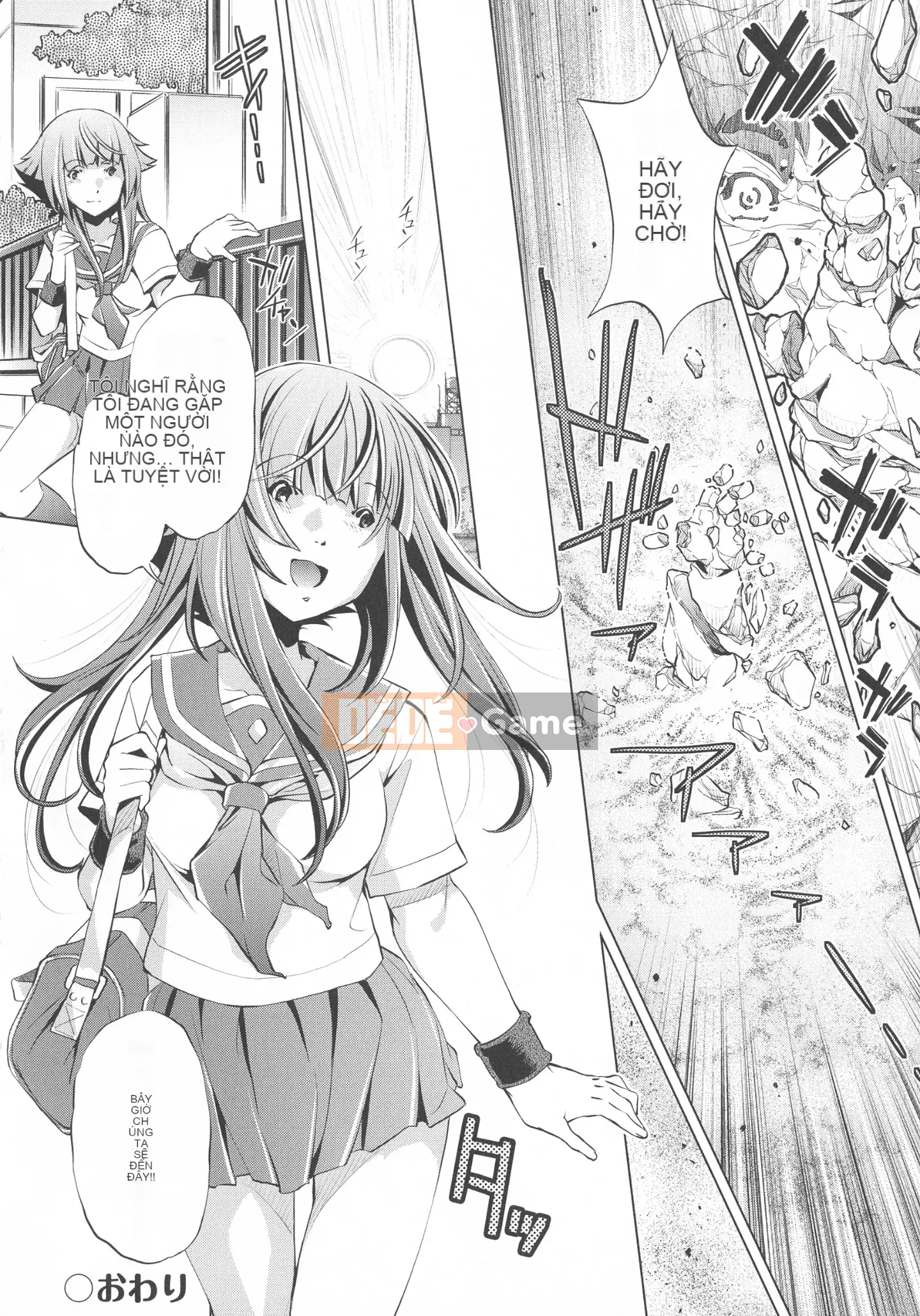 [Ootori Ryuji] Thời gian ngừng trôi!