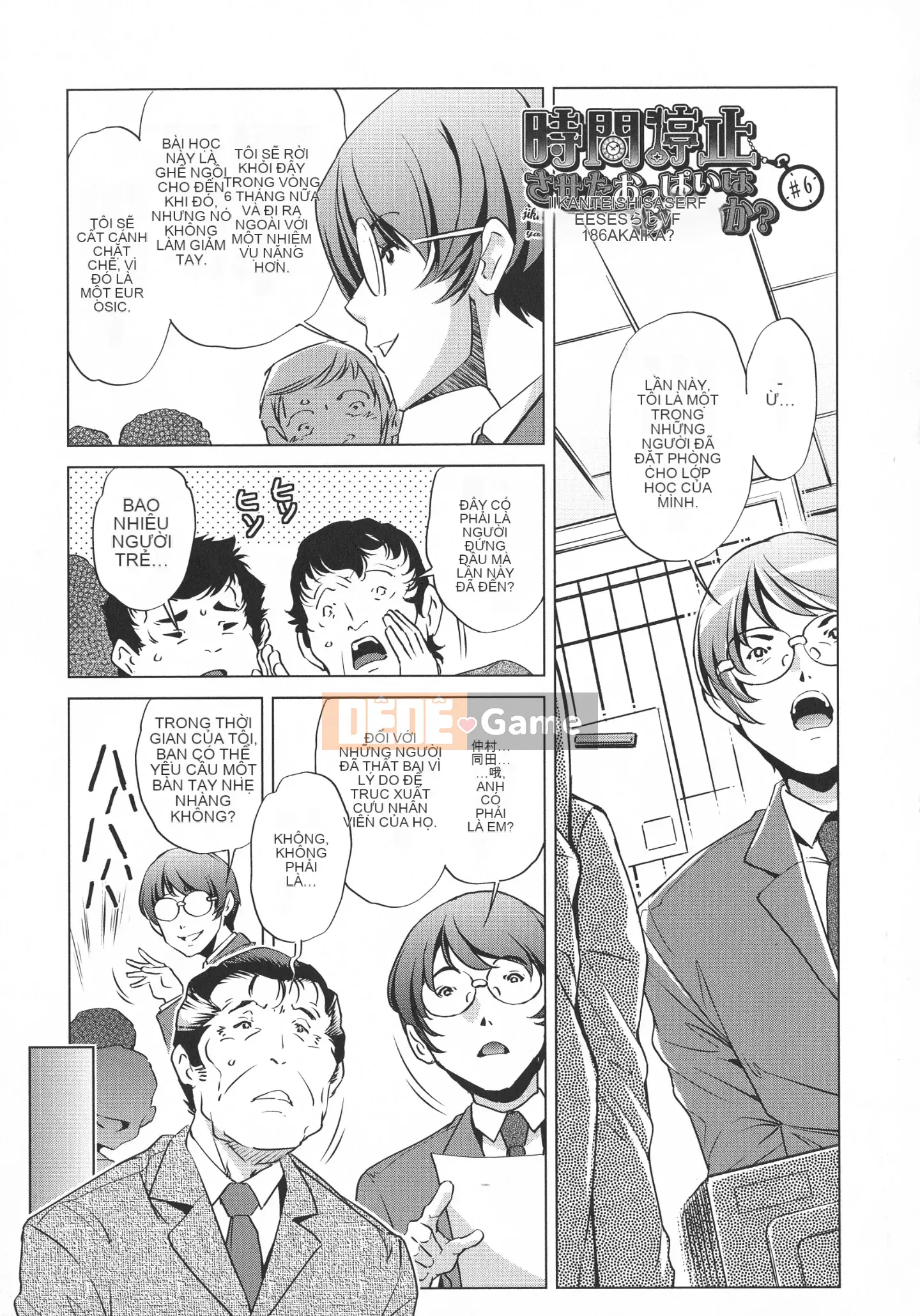 [Ootori Ryuji] Thời gian ngừng trôi!