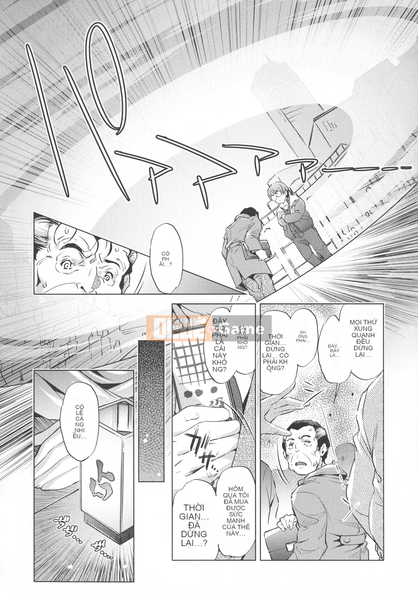 [Ootori Ryuji] Thời gian ngừng trôi!