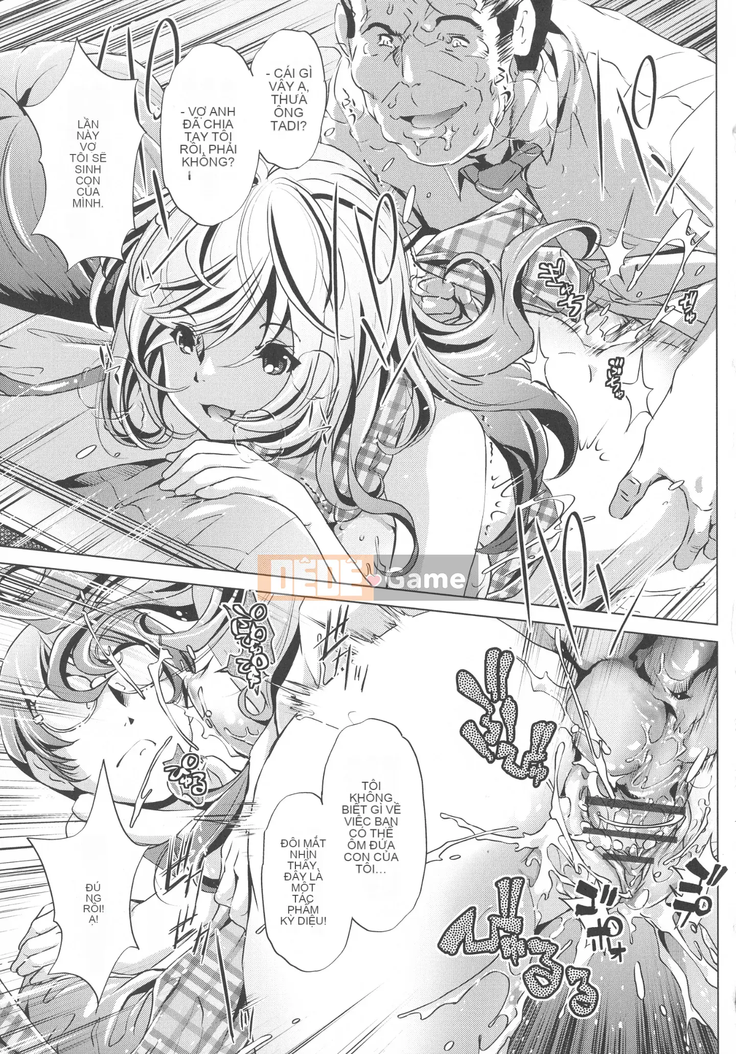 [Ootori Ryuji] Thời gian ngừng trôi!