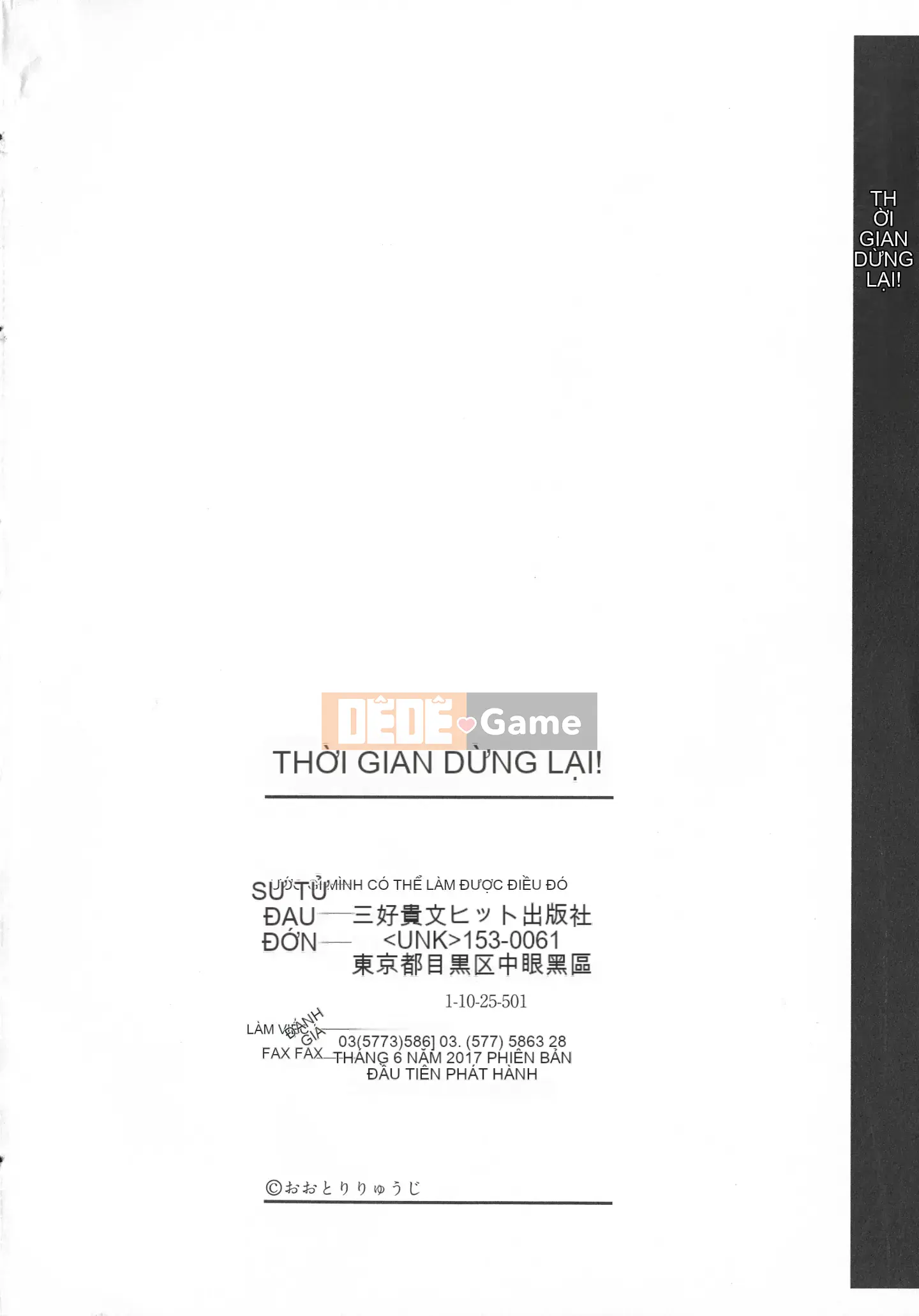 [Ootori Ryuji] Thời gian ngừng trôi!