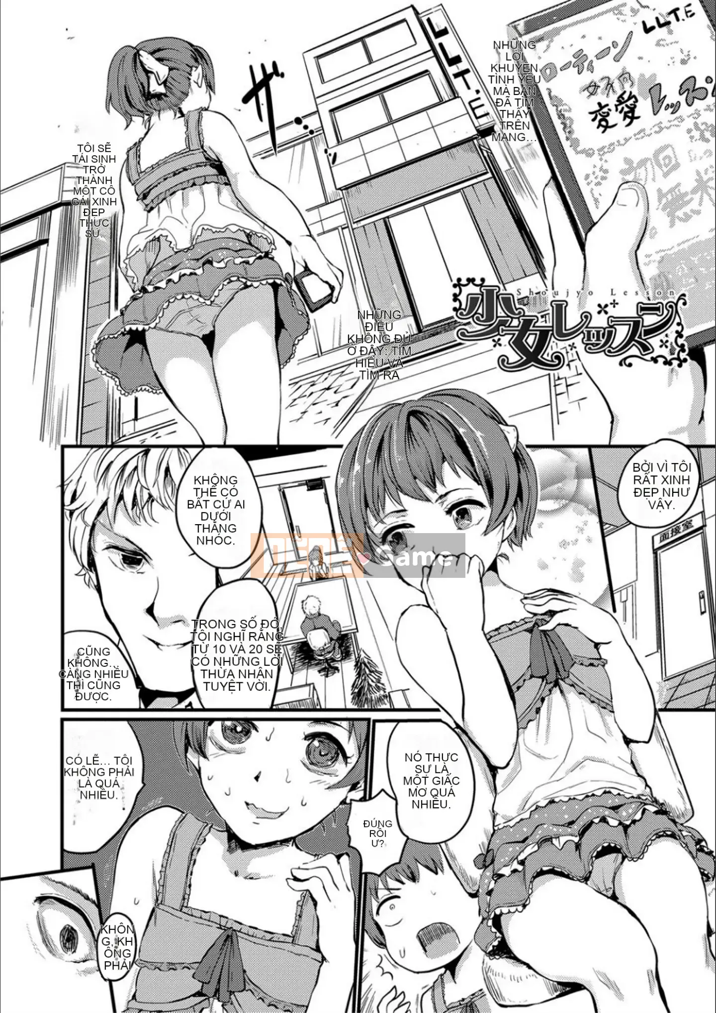 [Kumataro] Shoujo, Hashtanaku ăn xin [Kỹ thuật số]