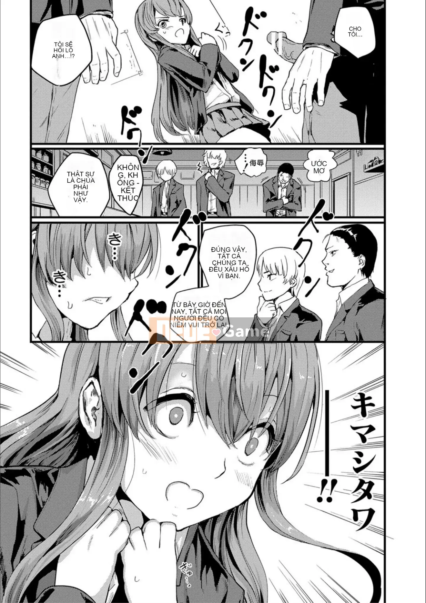 [Kumataro] Shoujo, Hashtanaku ăn xin [Kỹ thuật số]