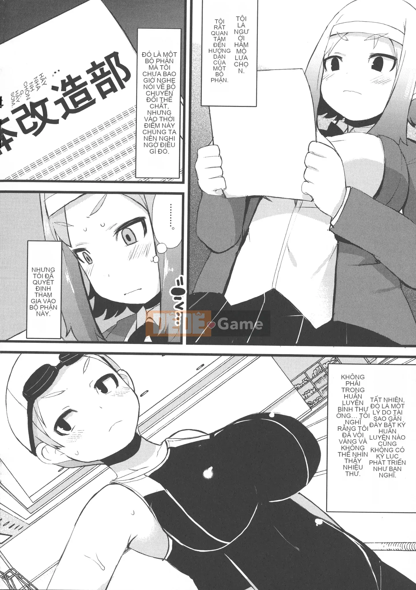 [Lilith Lauda] Nữ sinh danh dự ngực khủng - Biến thành một con lợn nái cuồng bạo dâm!