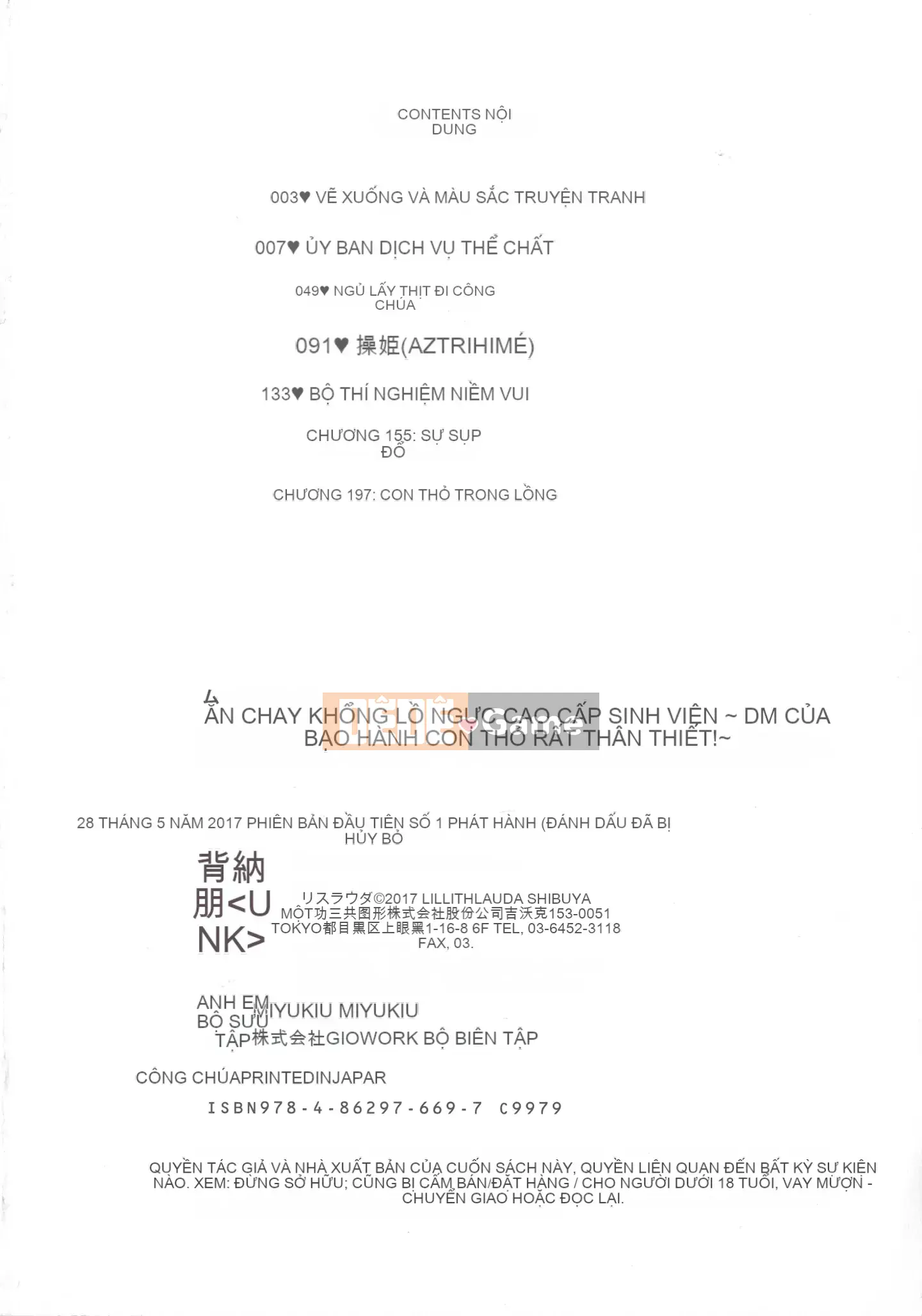 [Lilith Lauda] Nữ sinh danh dự ngực khủng - Biến thành một con lợn nái cuồng bạo dâm!