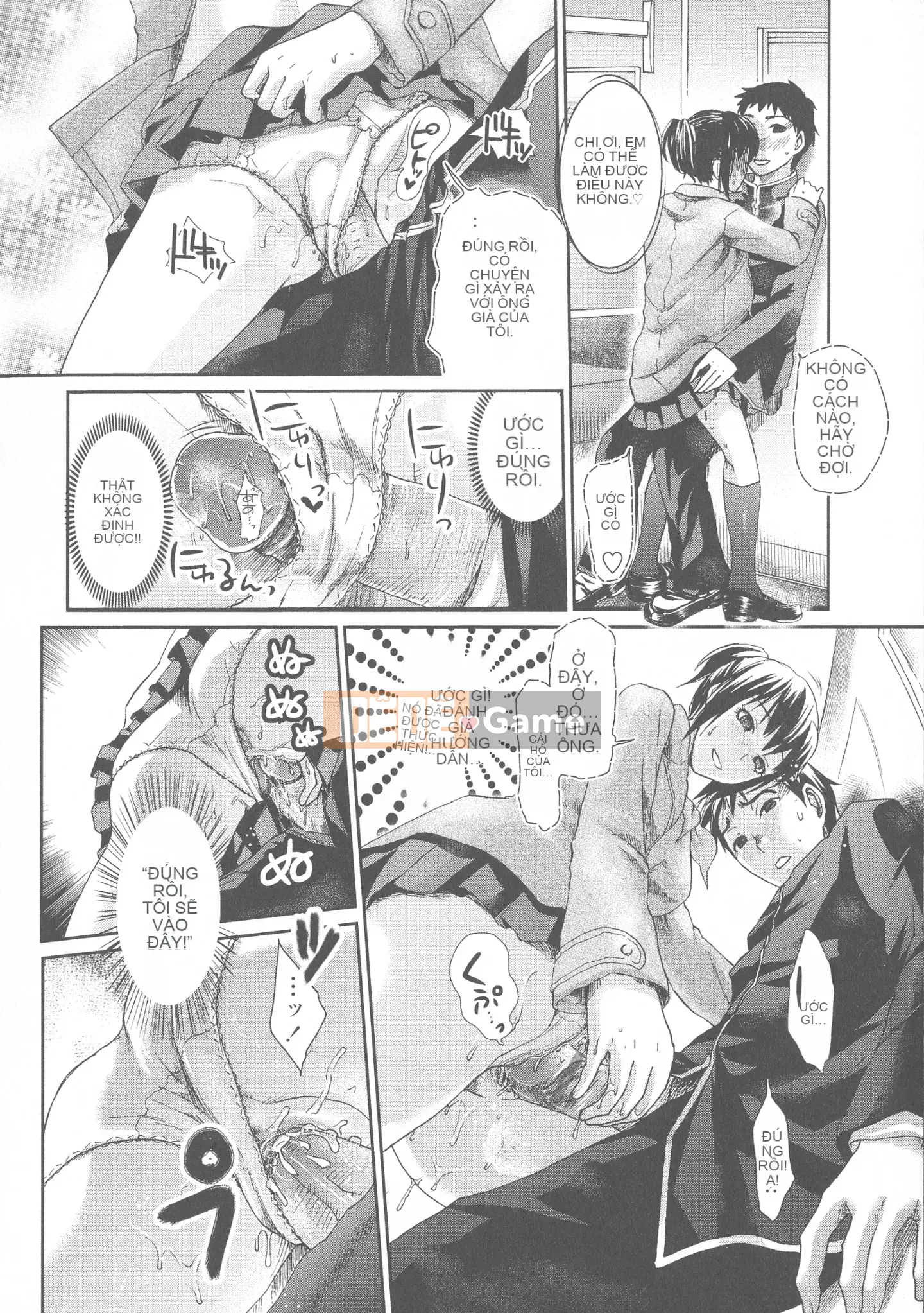 [Shirota Kurota] Scape Goto