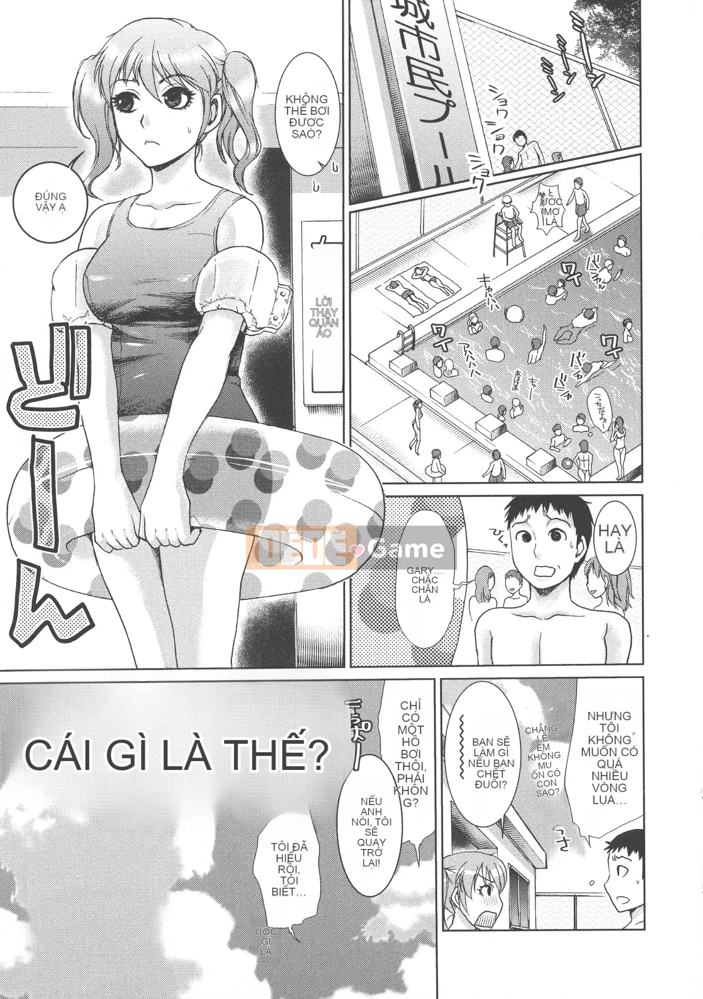 [Shirota Kurota] Scape Goto